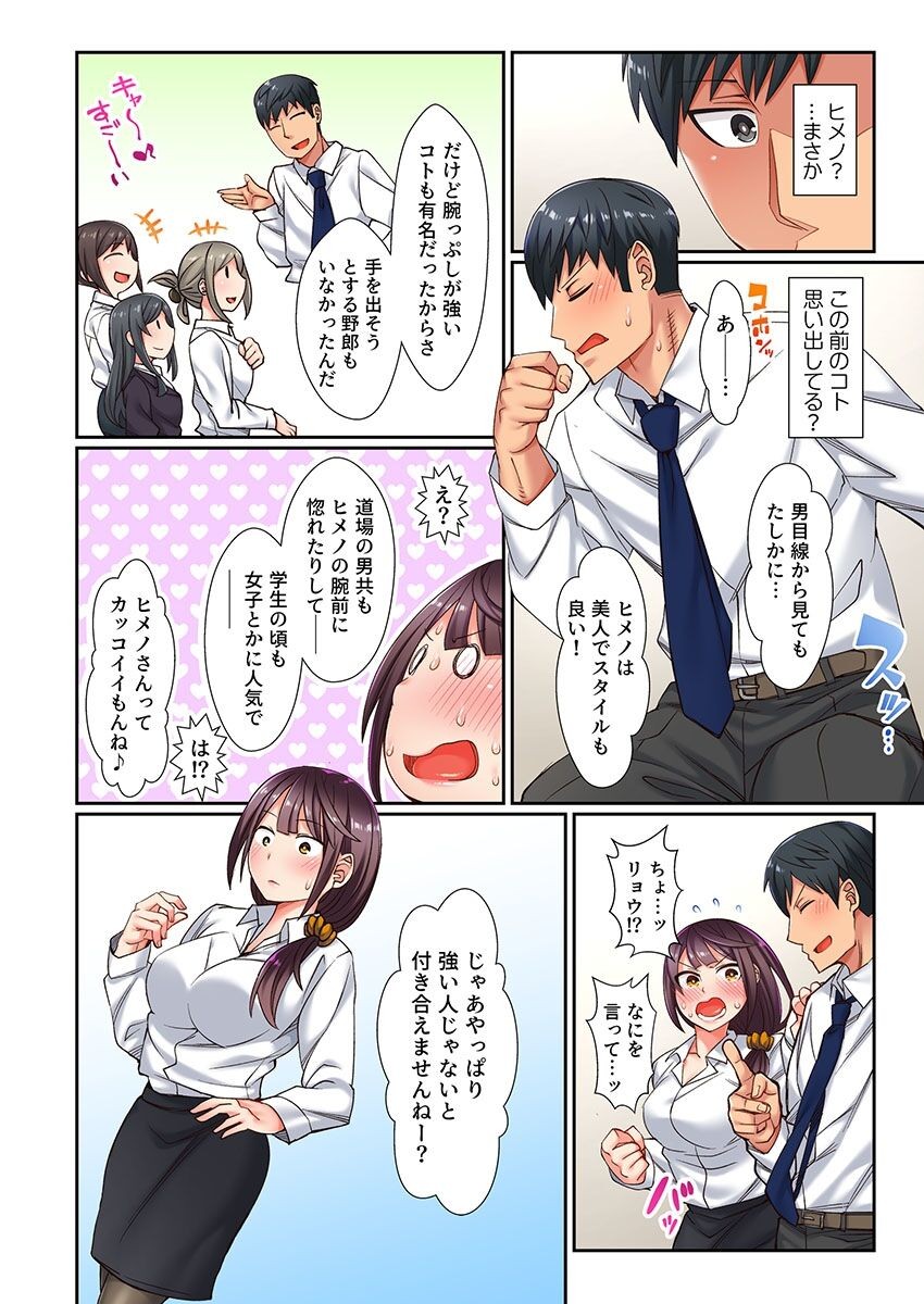 Page 59