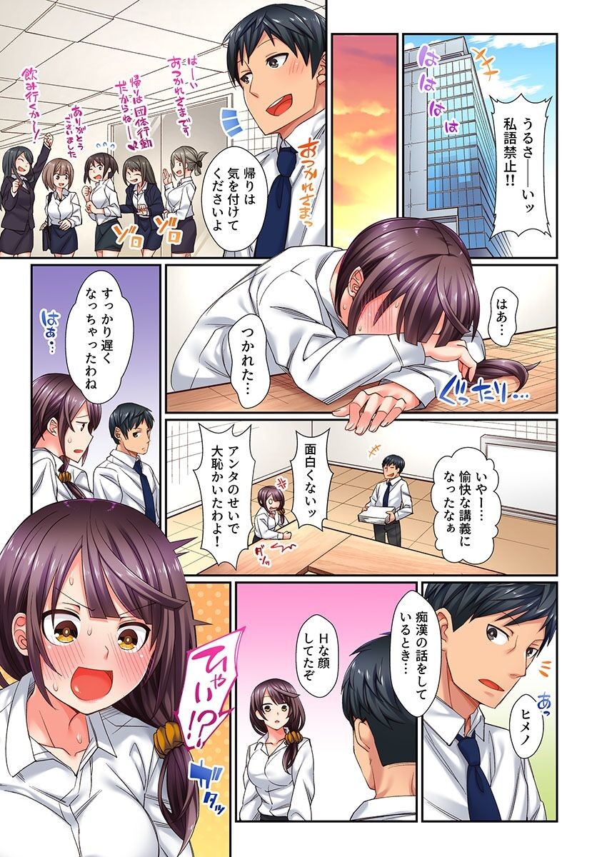 Page 60