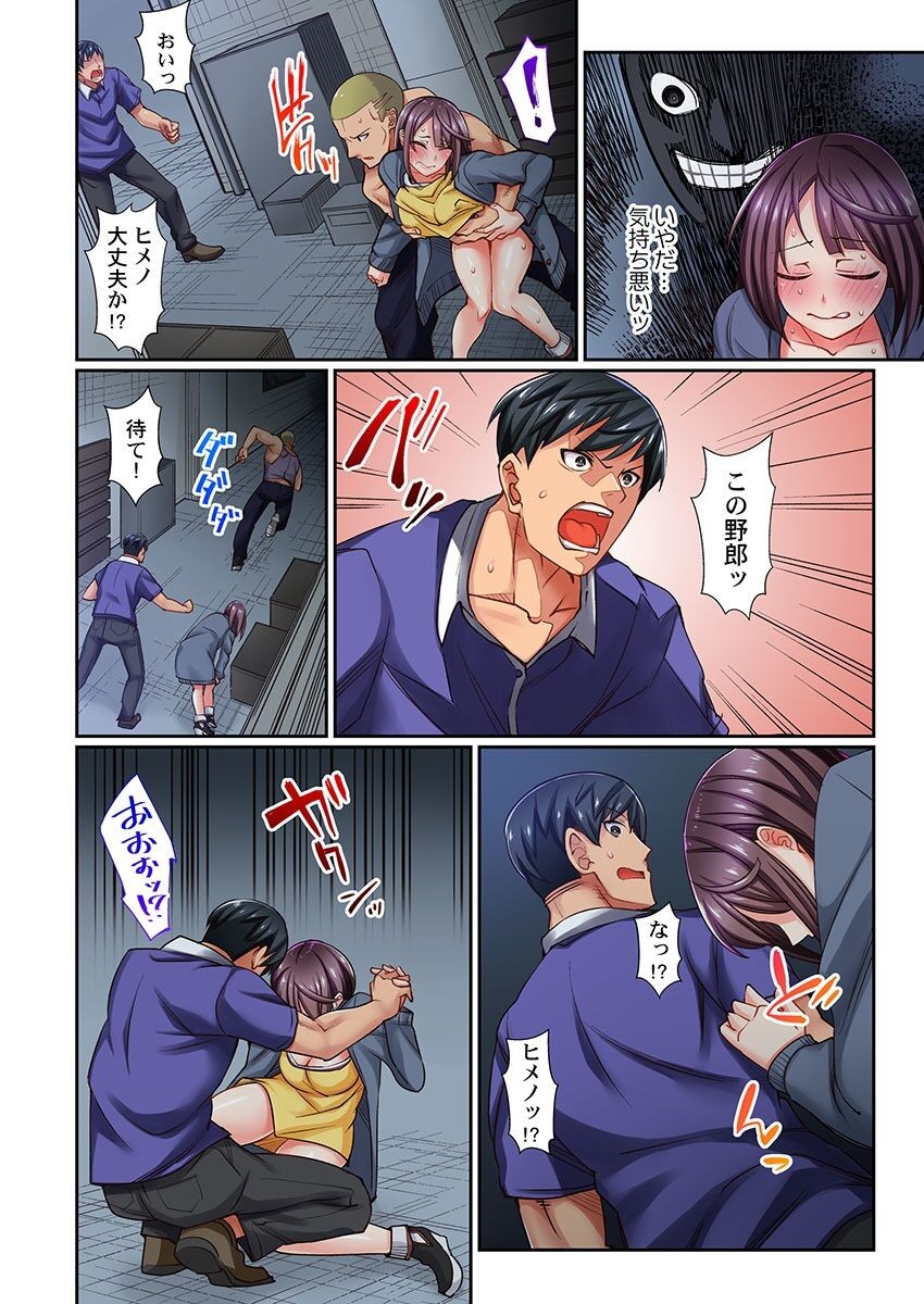 Page 80