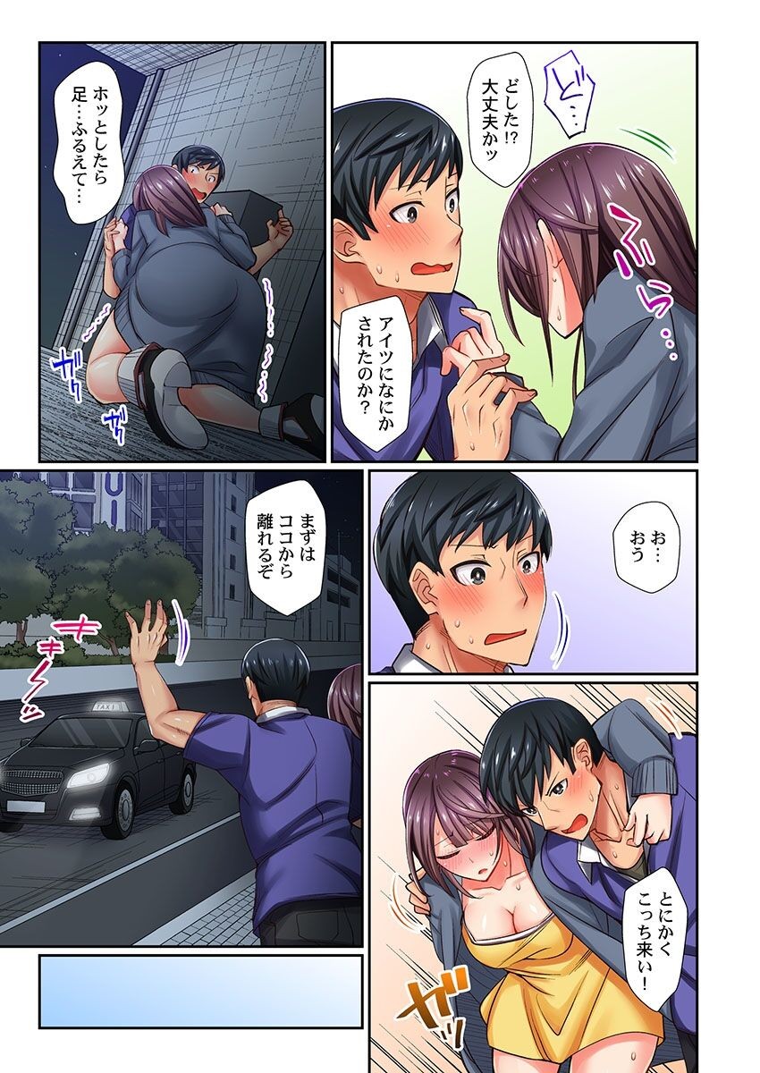 Page 81