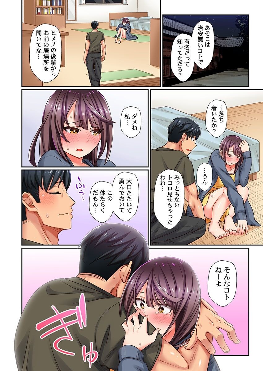 Page 82