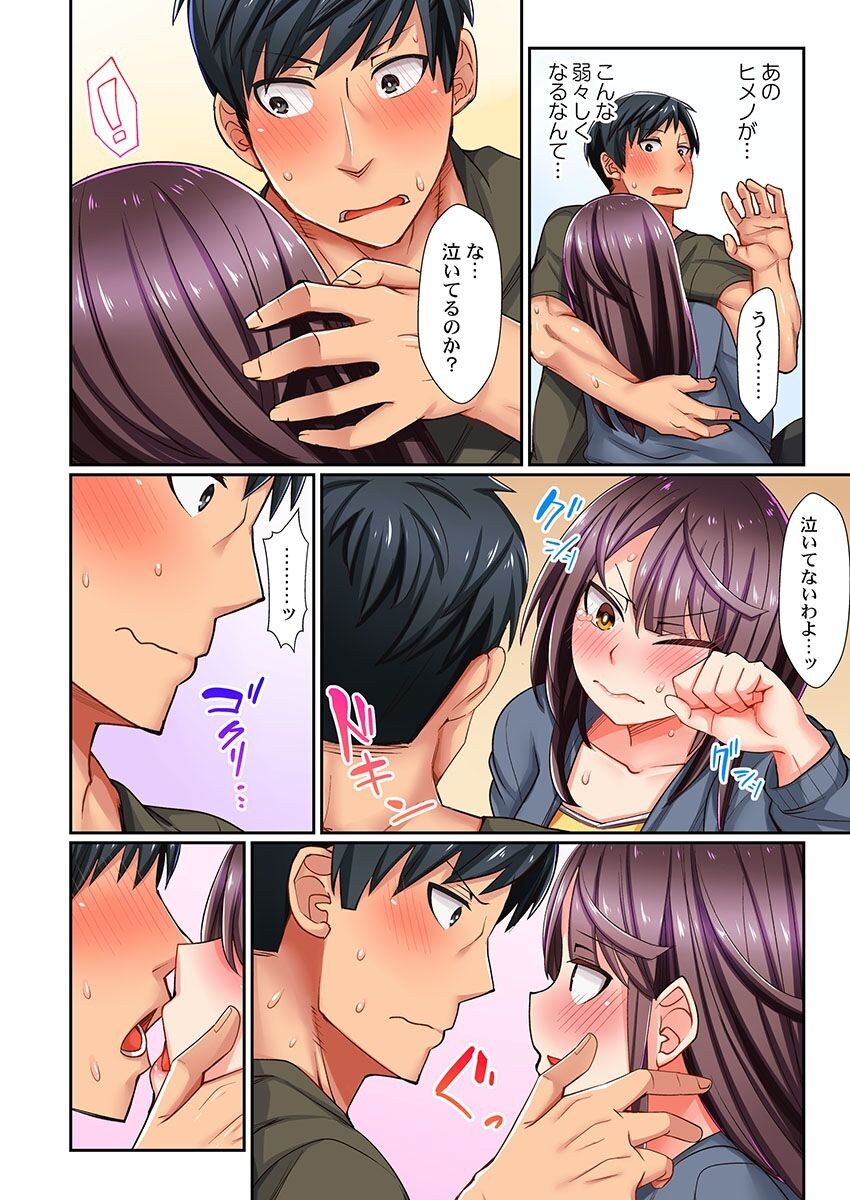 Page 84