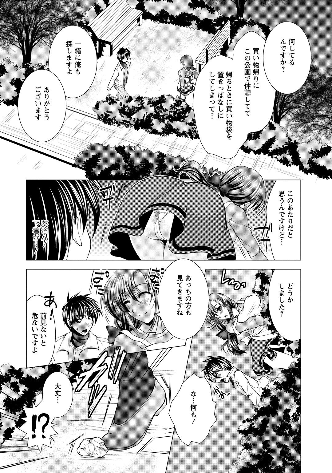 Page 151