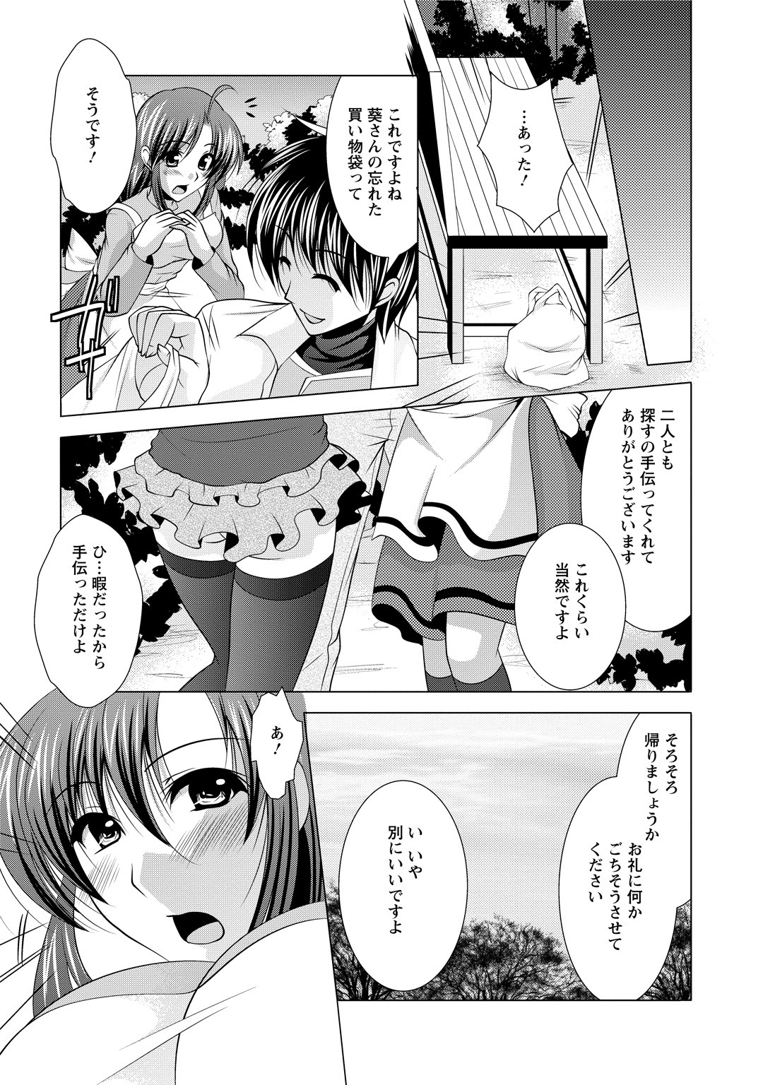Page 167