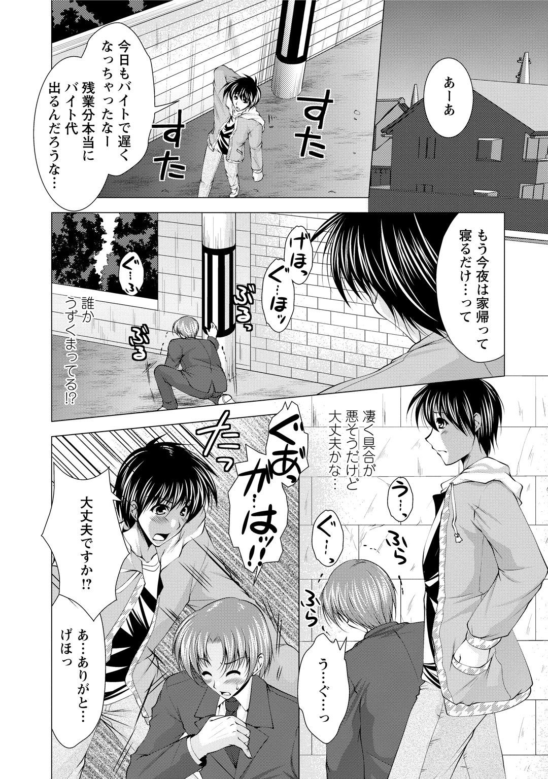 Page 170