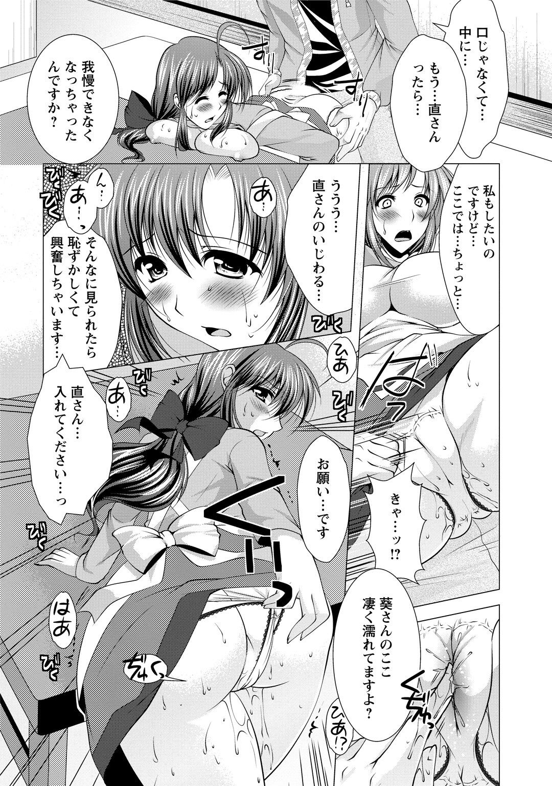 Page 177