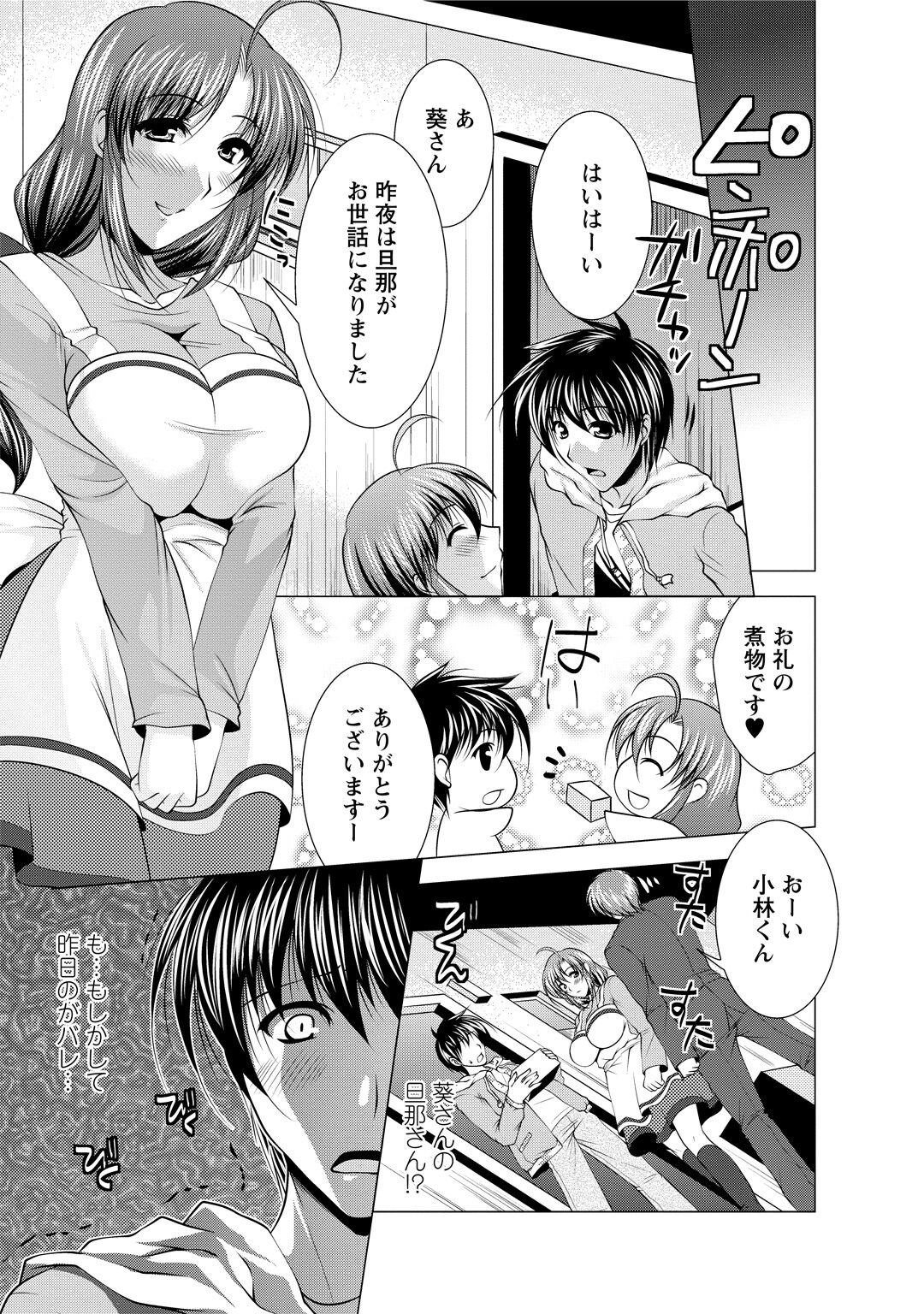 Page 185