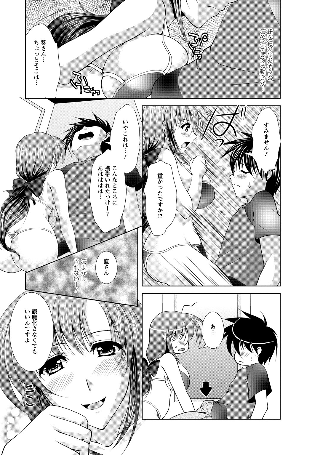 Page 31