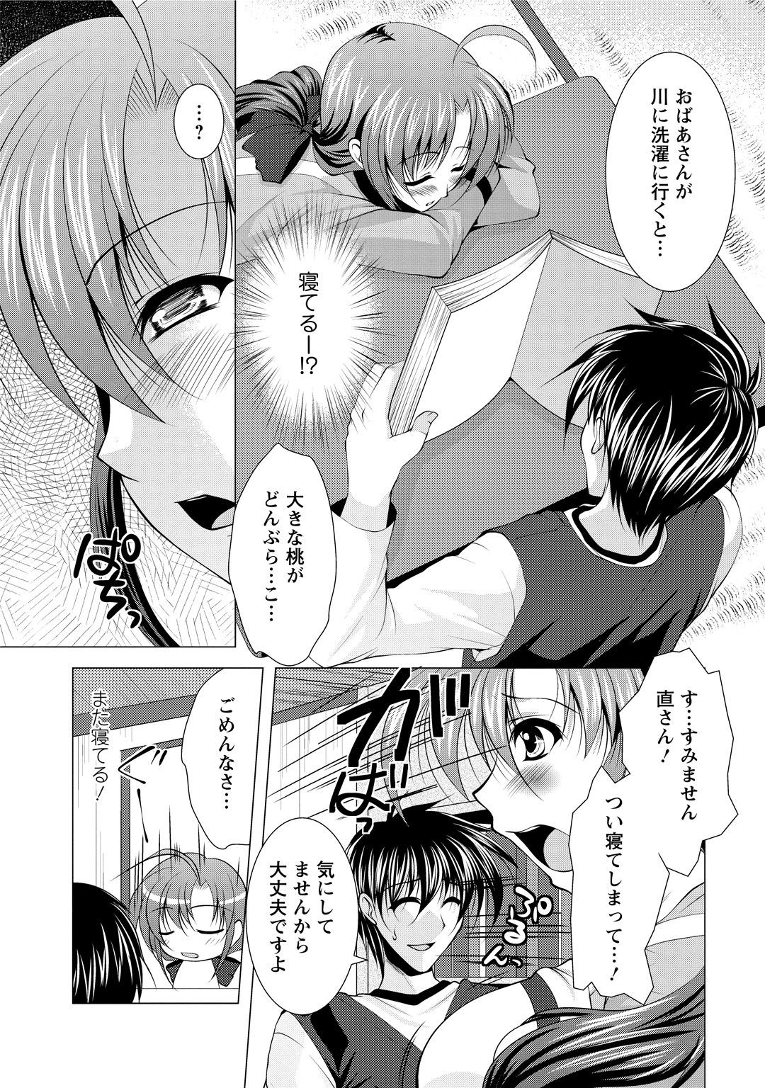 Page 90