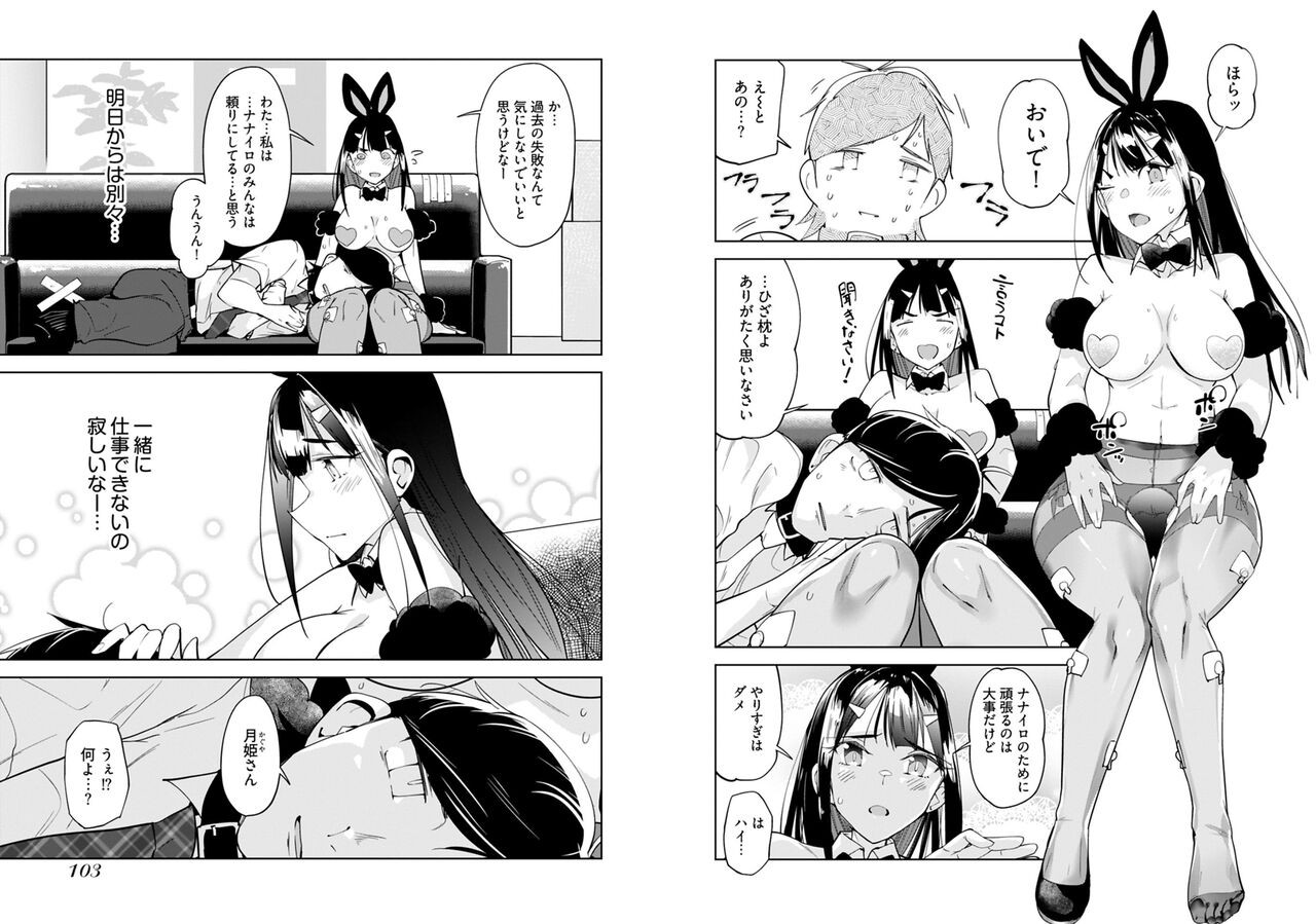Page 53