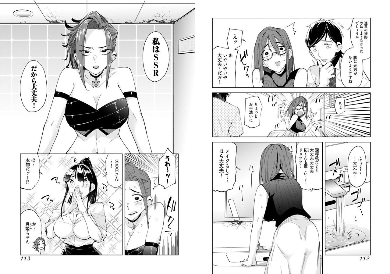 Page 58