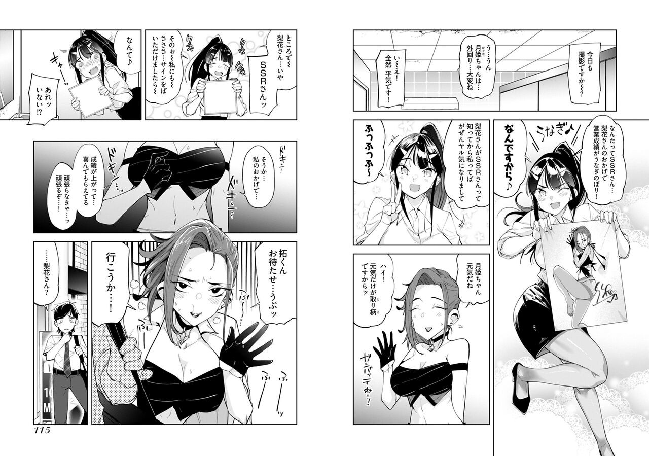 Page 59