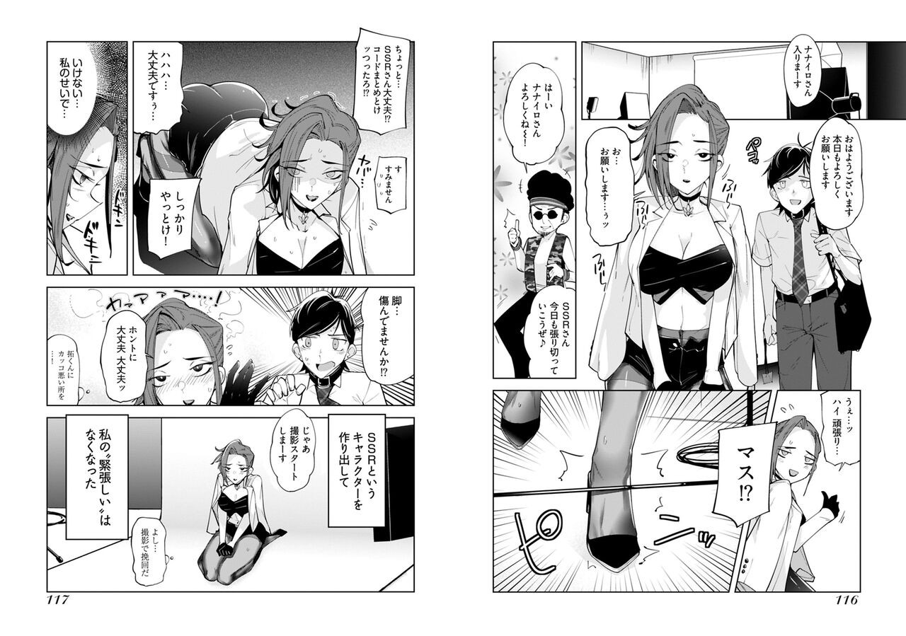Page 60