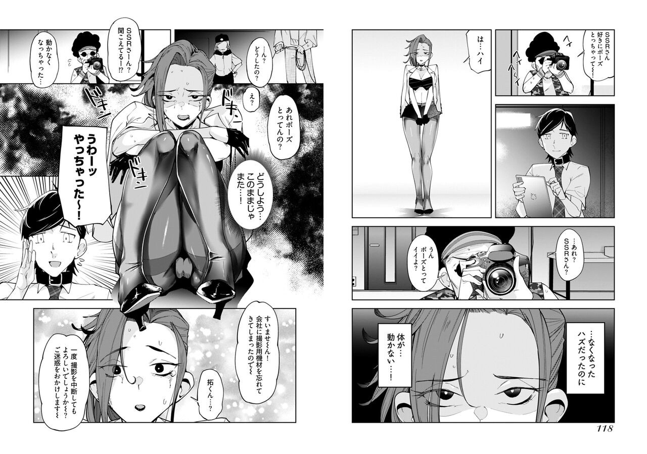 Page 61