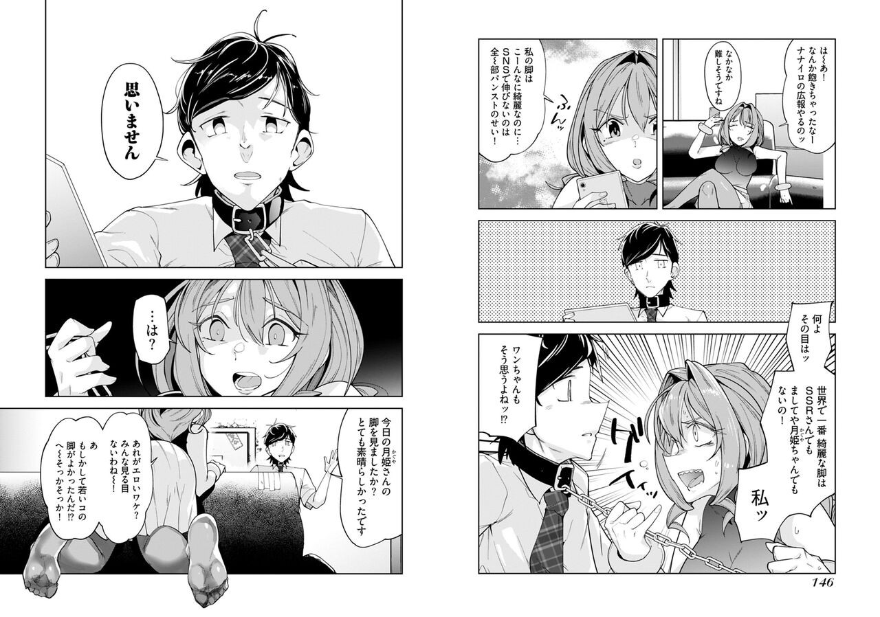 Page 75