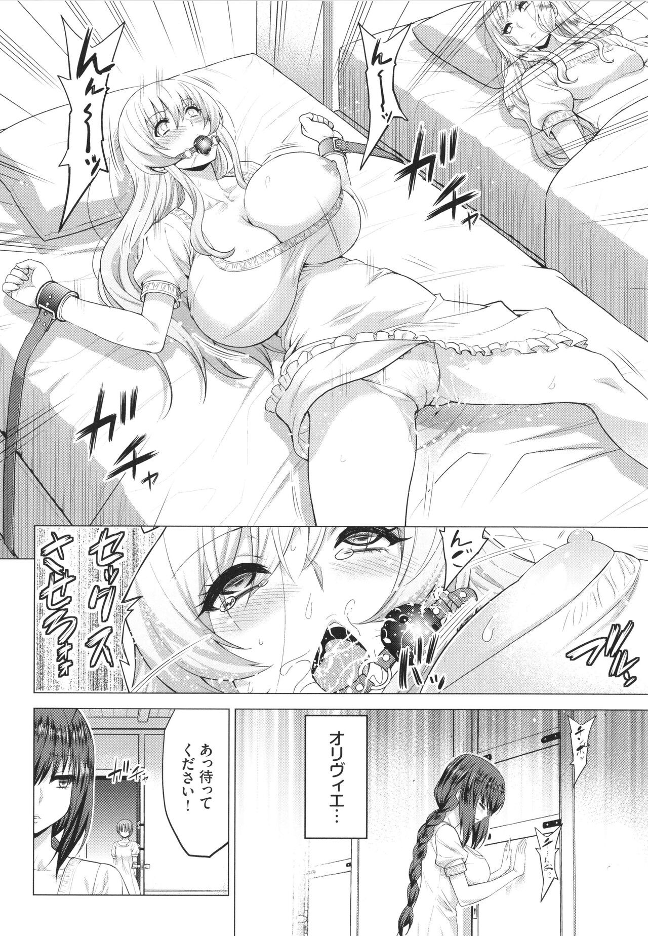 Page 133