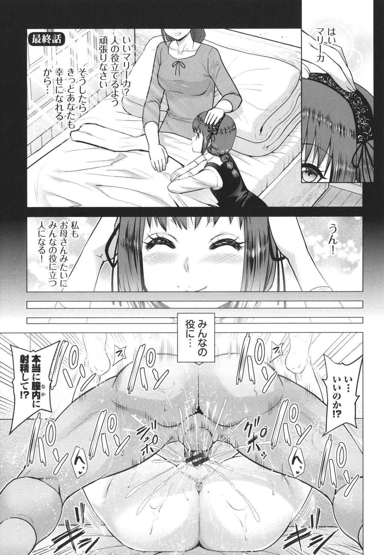 Page 182
