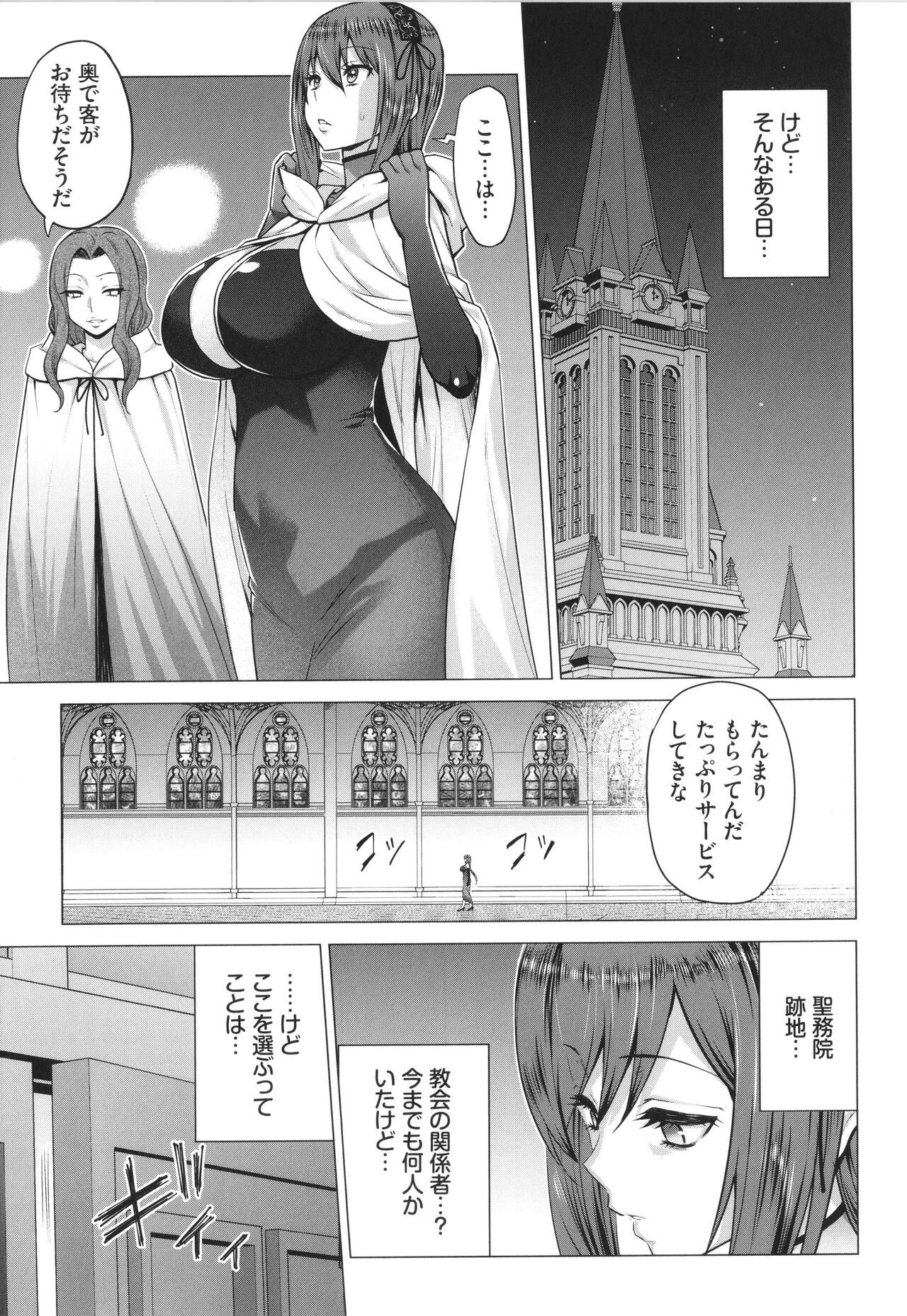 Page 188