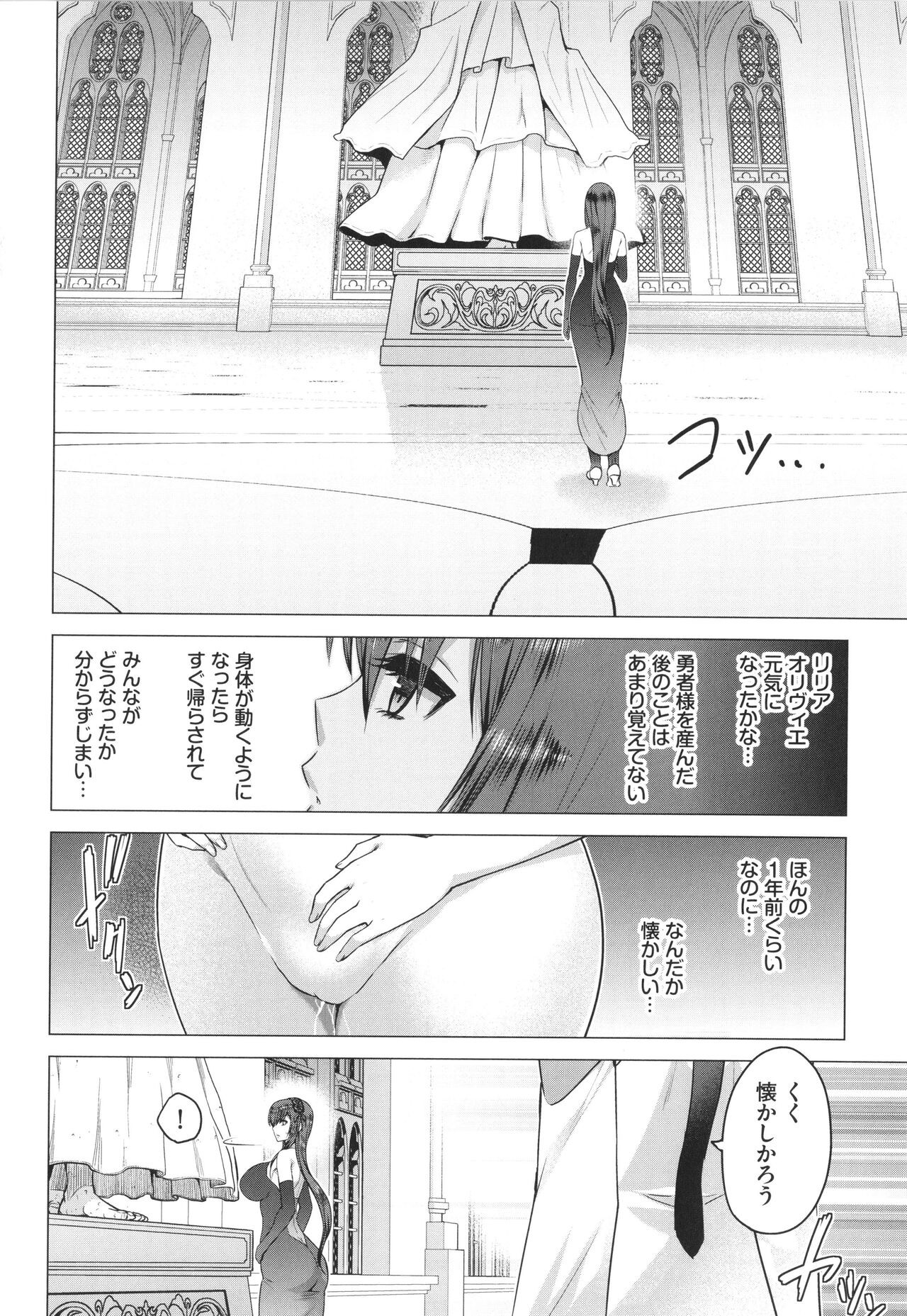 Page 189