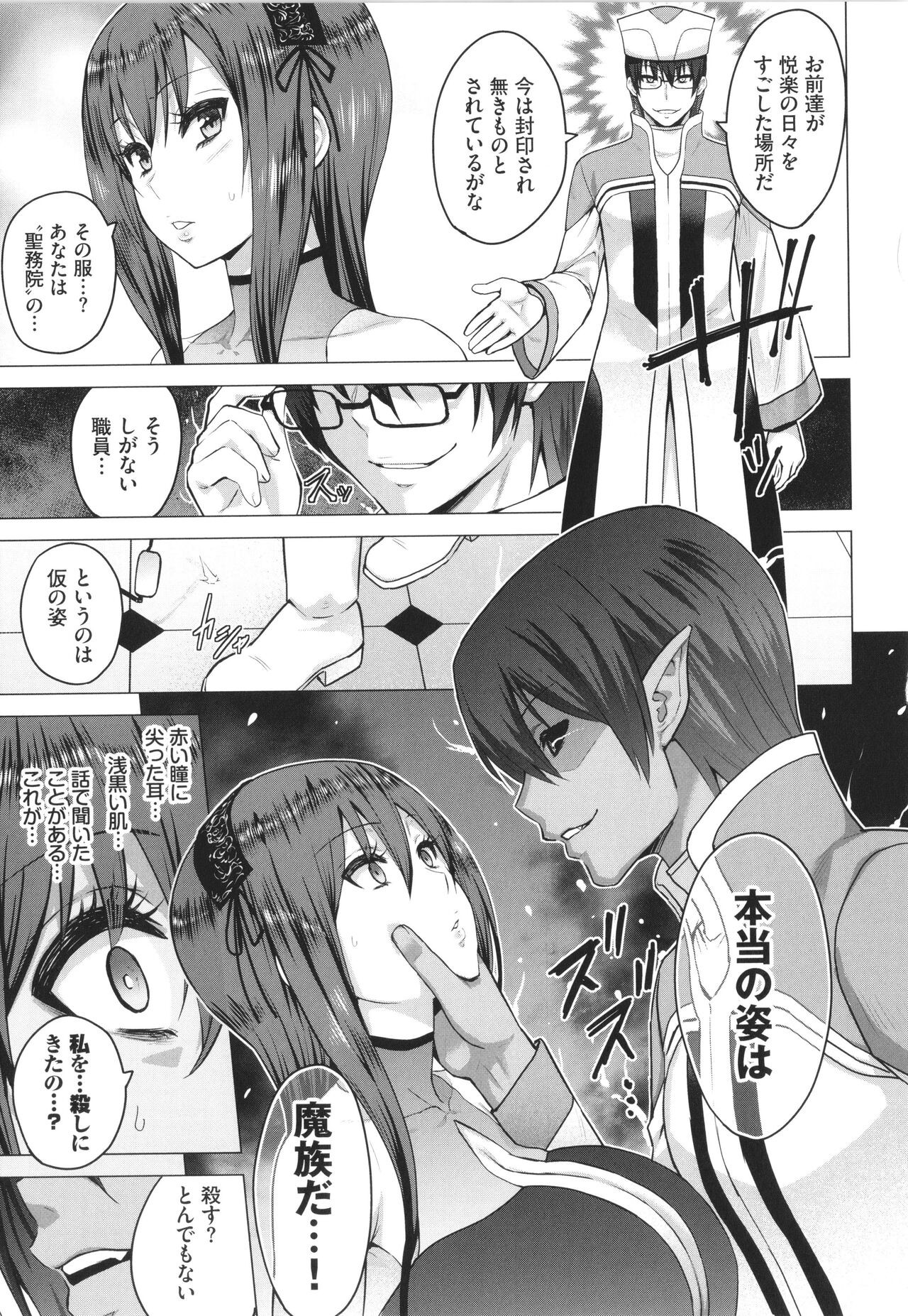Page 190