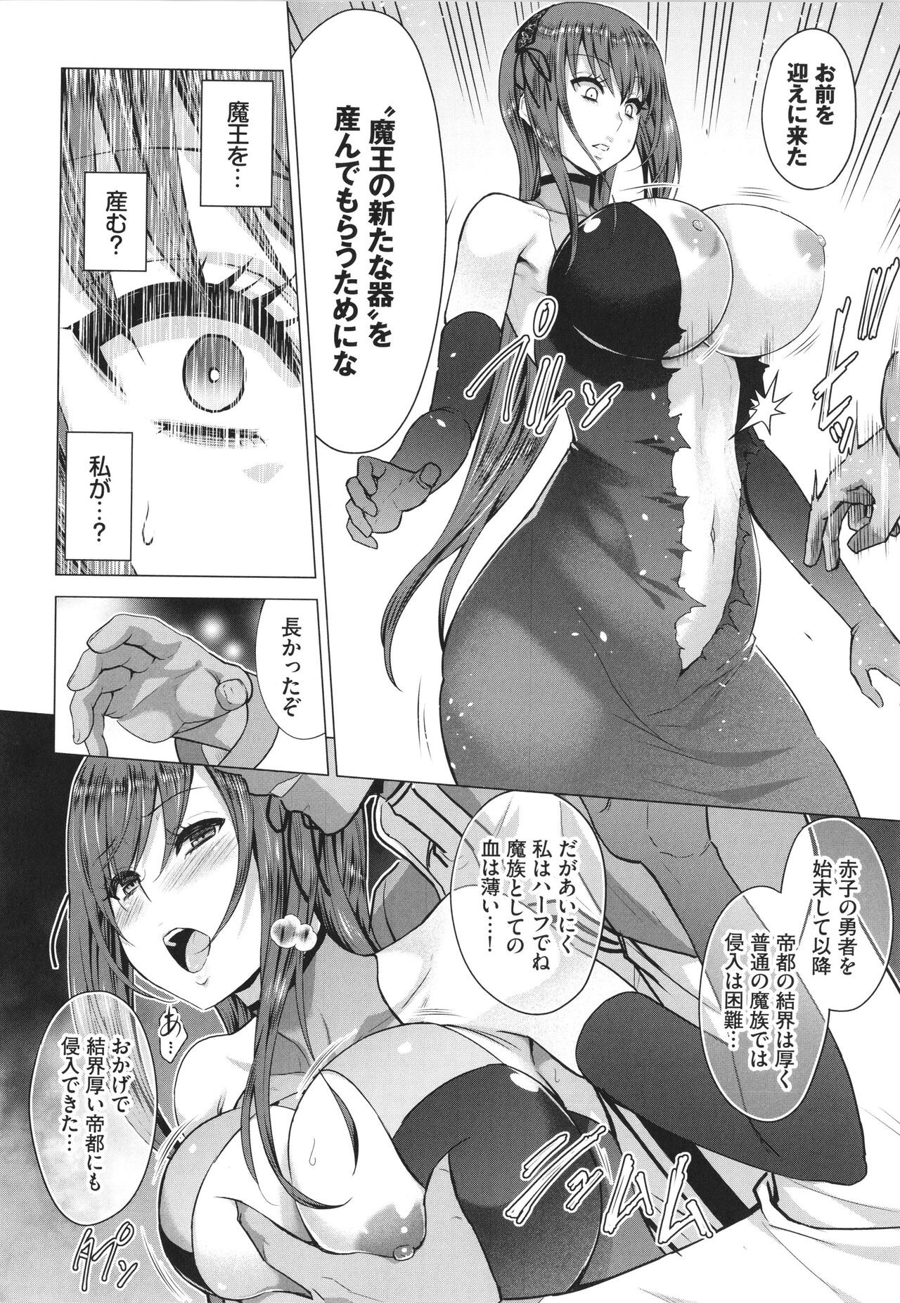 Page 191