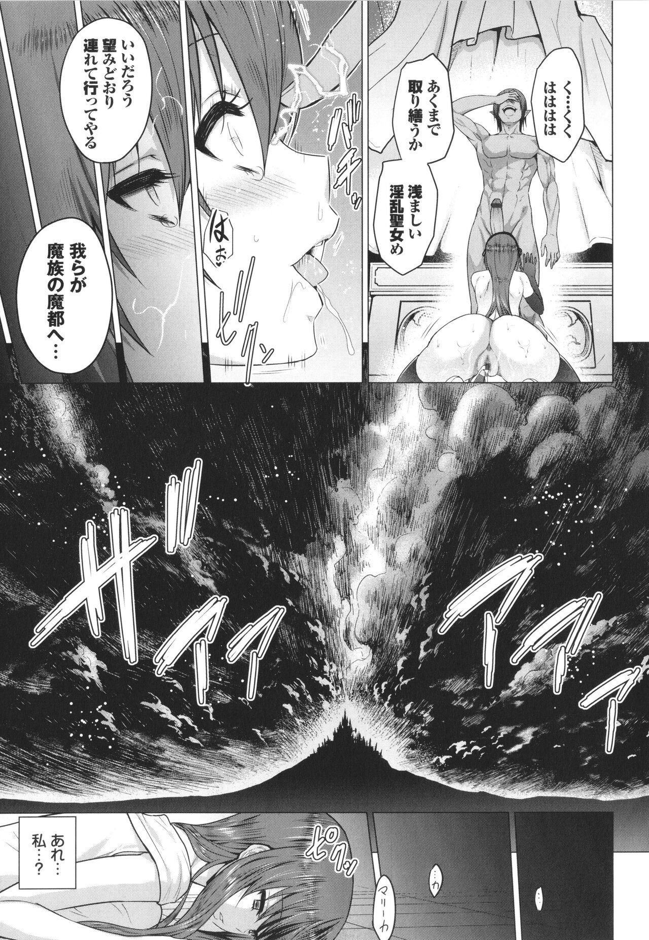 Page 202