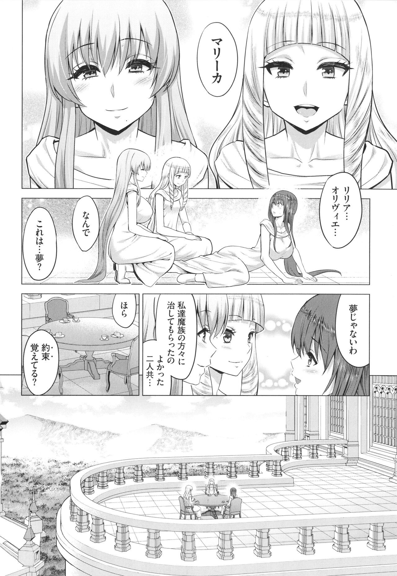 Page 203