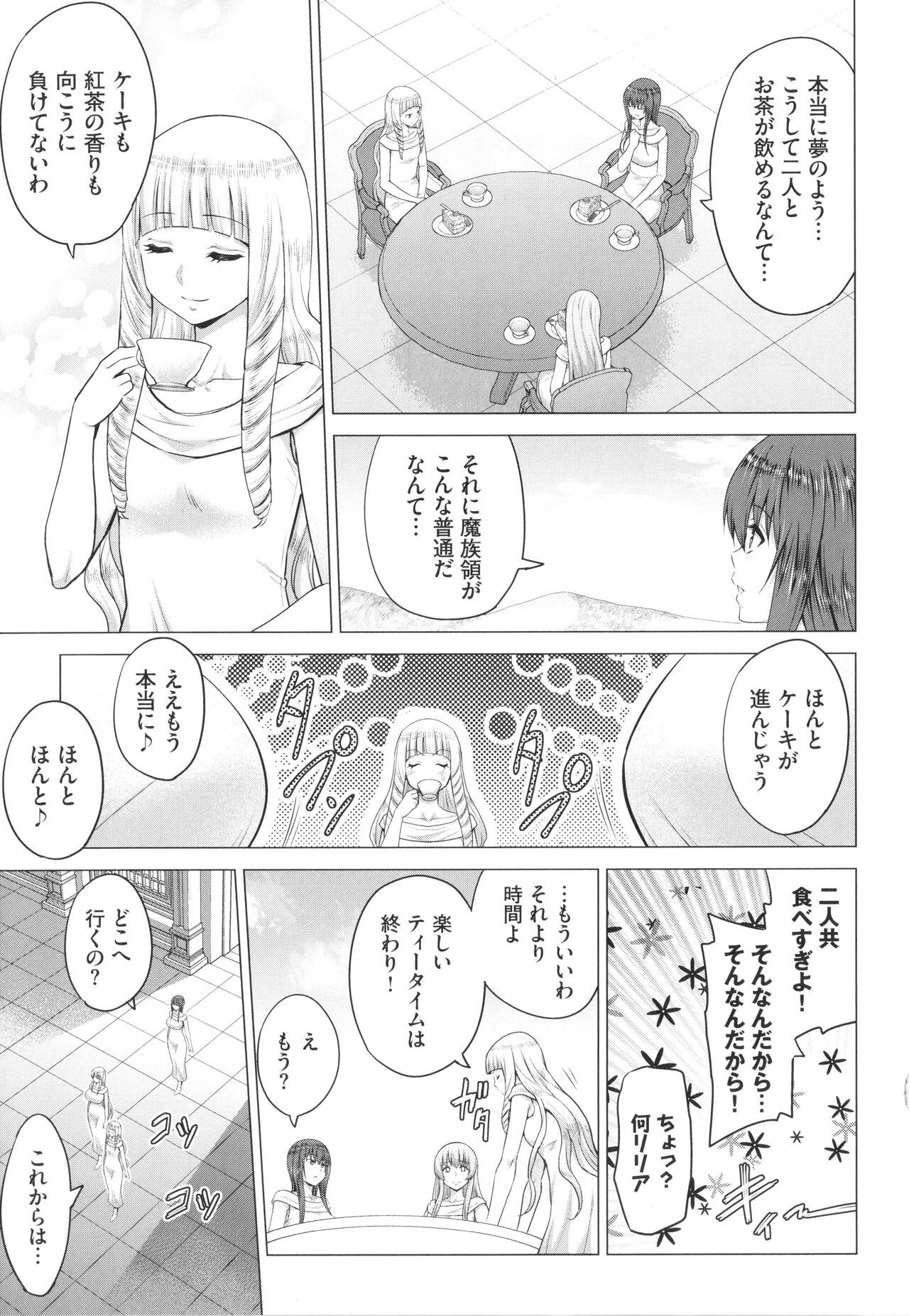 Page 204
