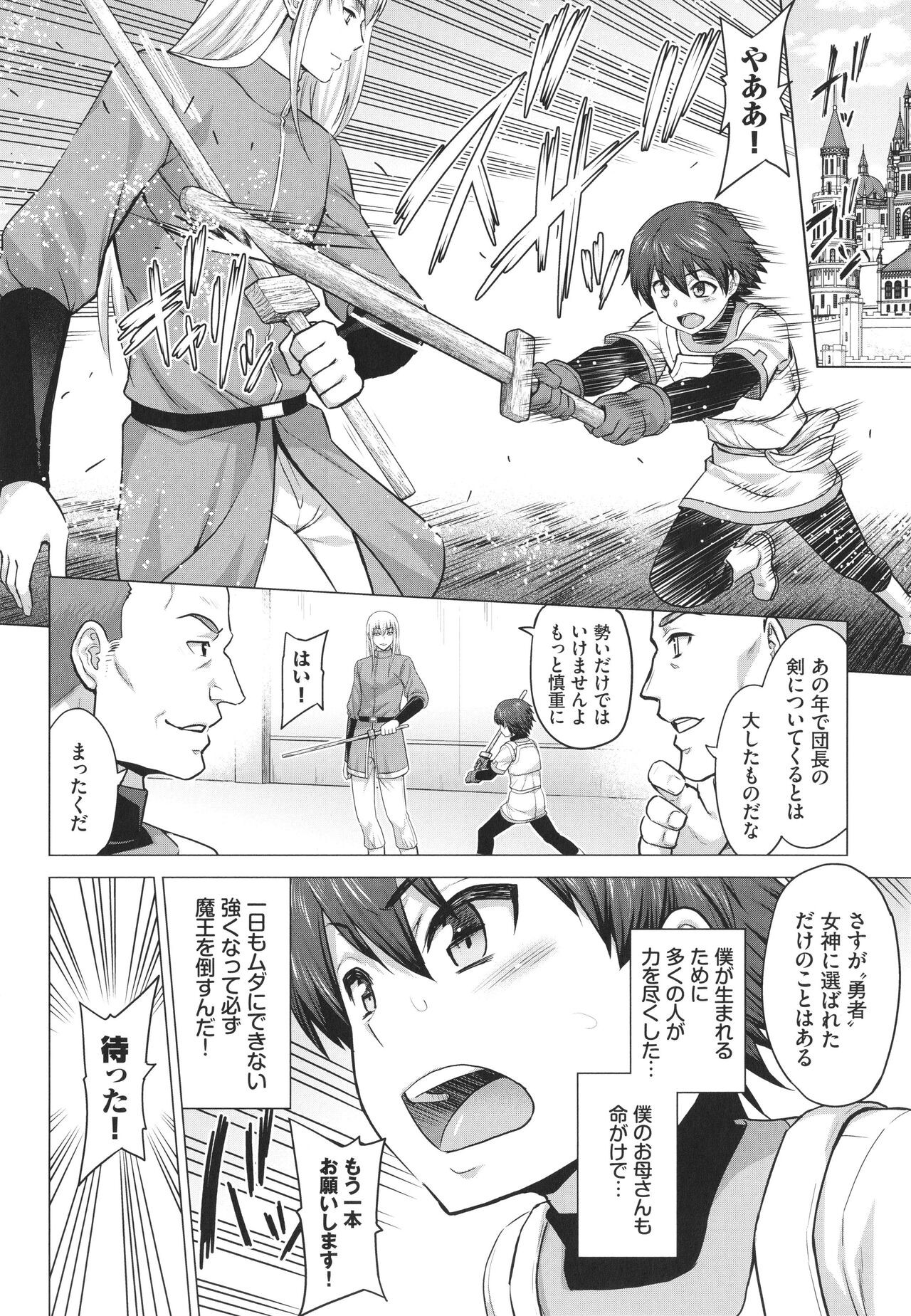 Page 219