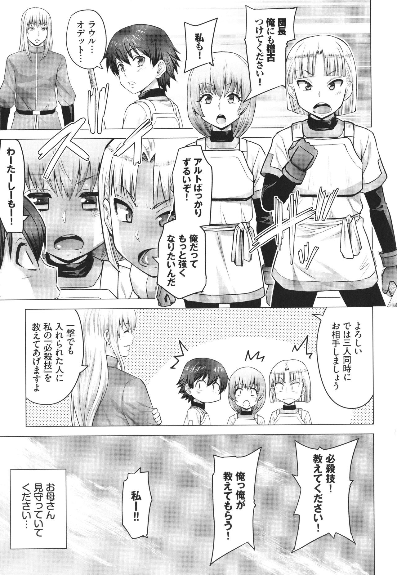 Page 220