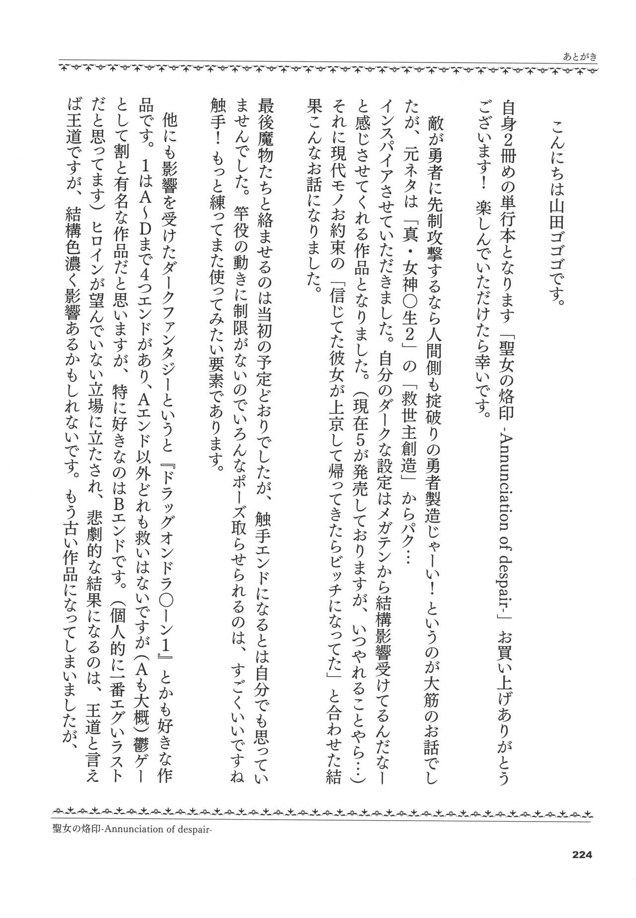 Page 225