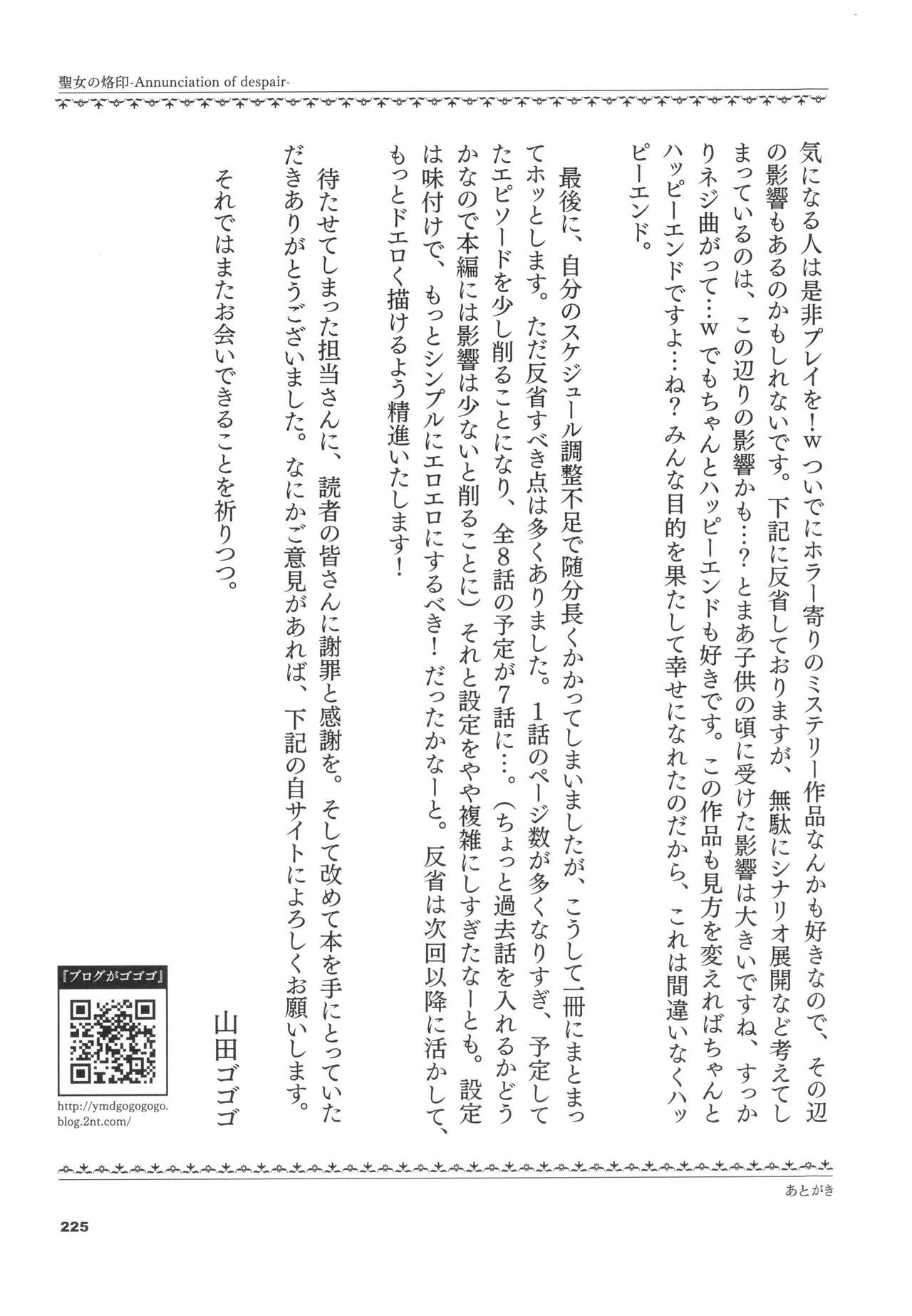 Page 226