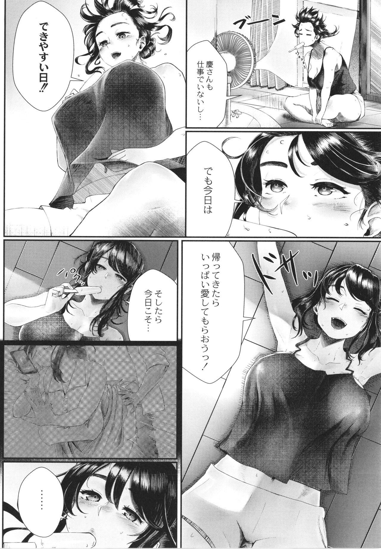 Page 131