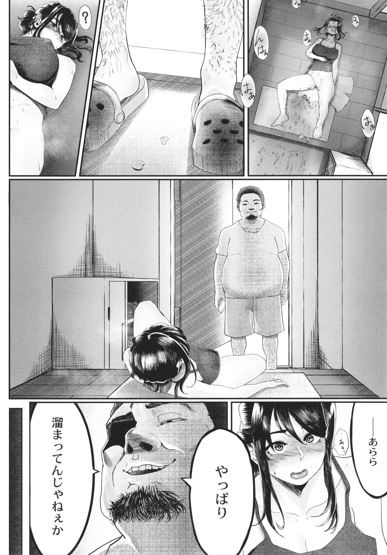 Page 139