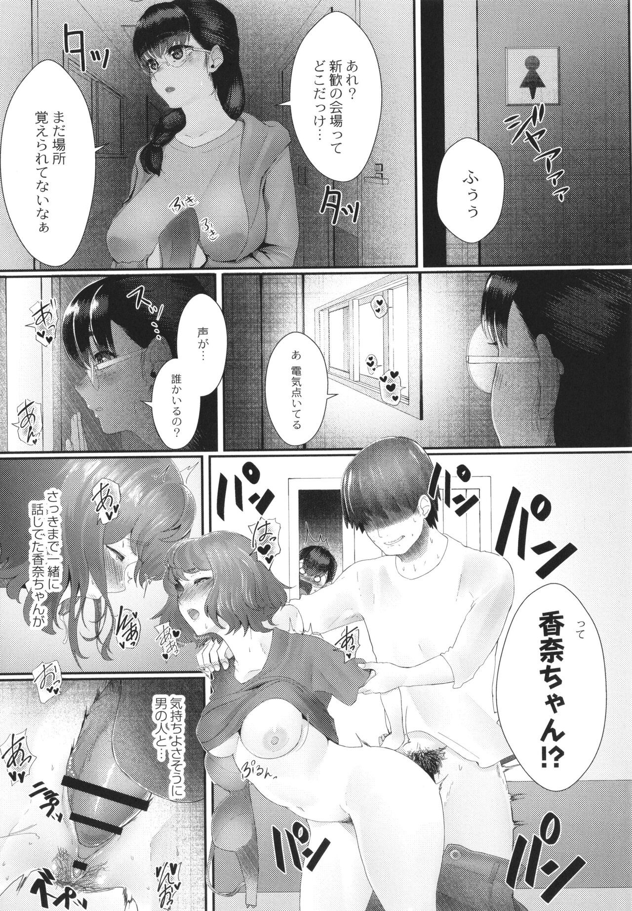 Page 160
