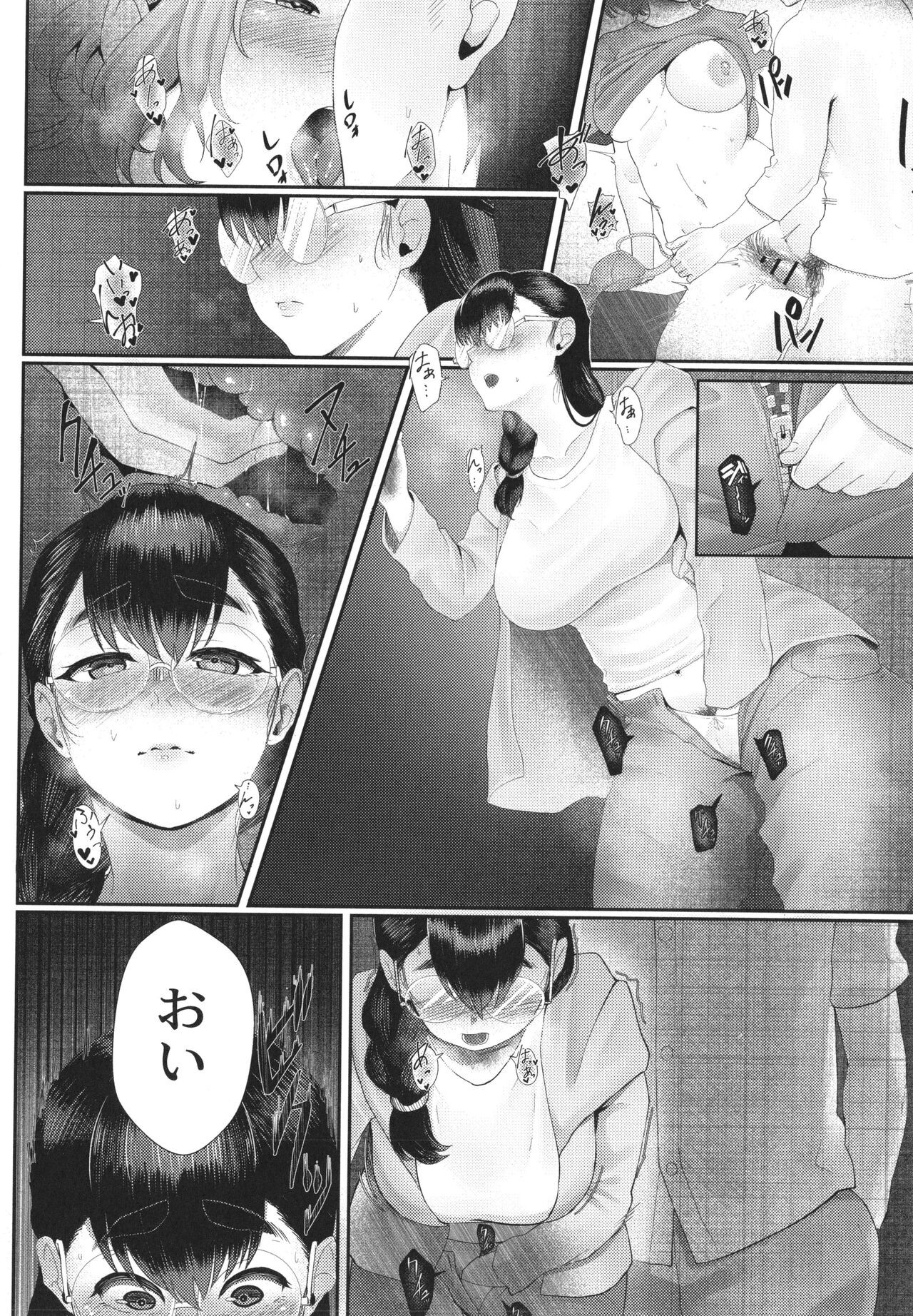 Page 161