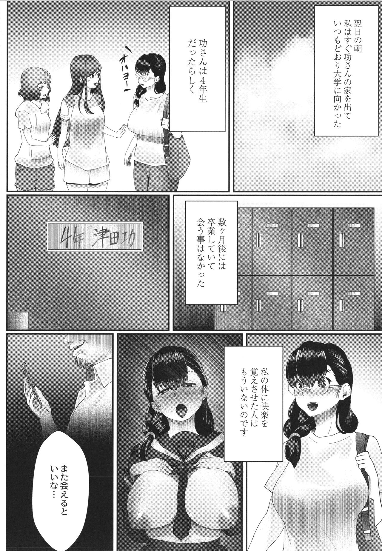 Page 181
