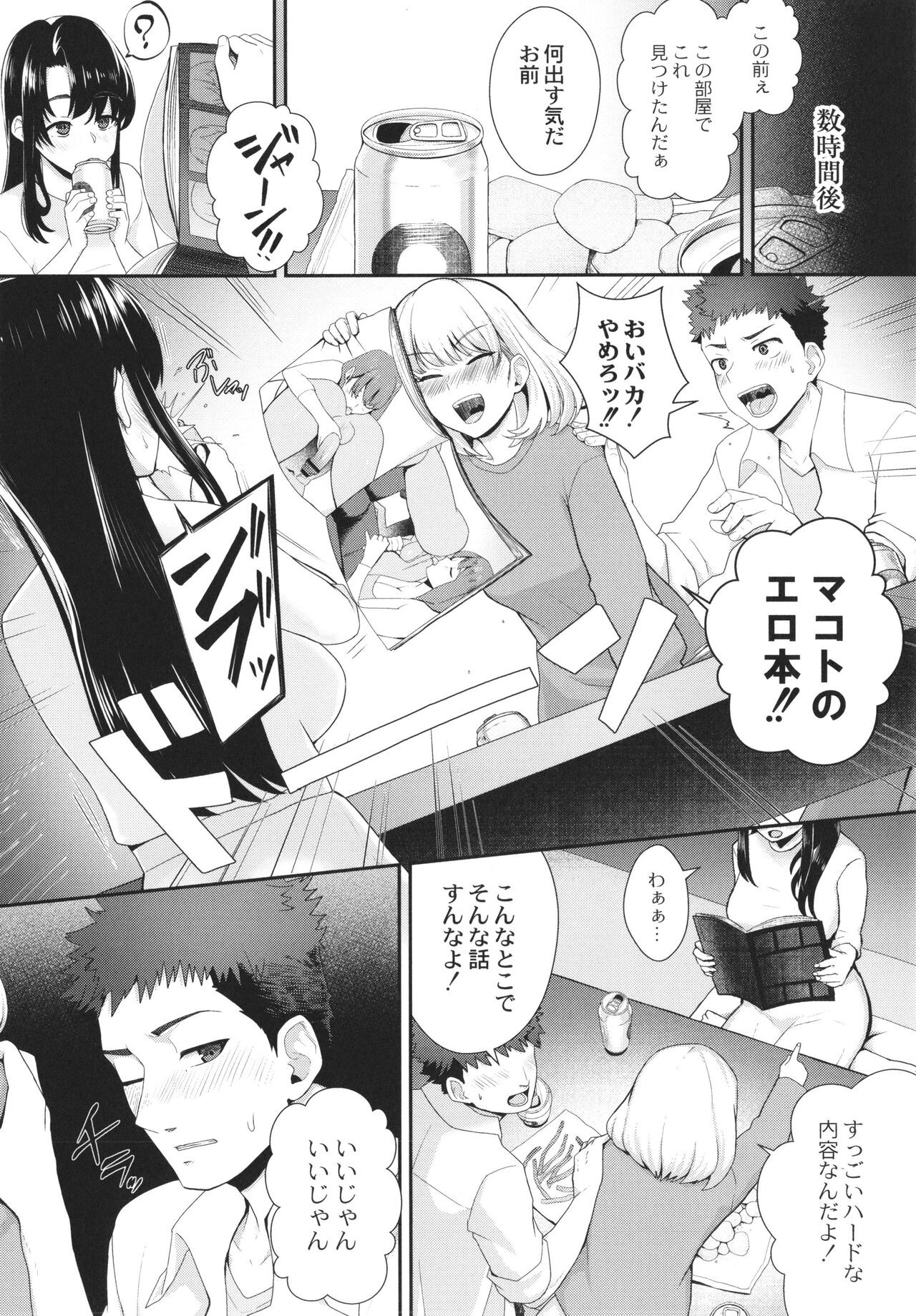 Page 183