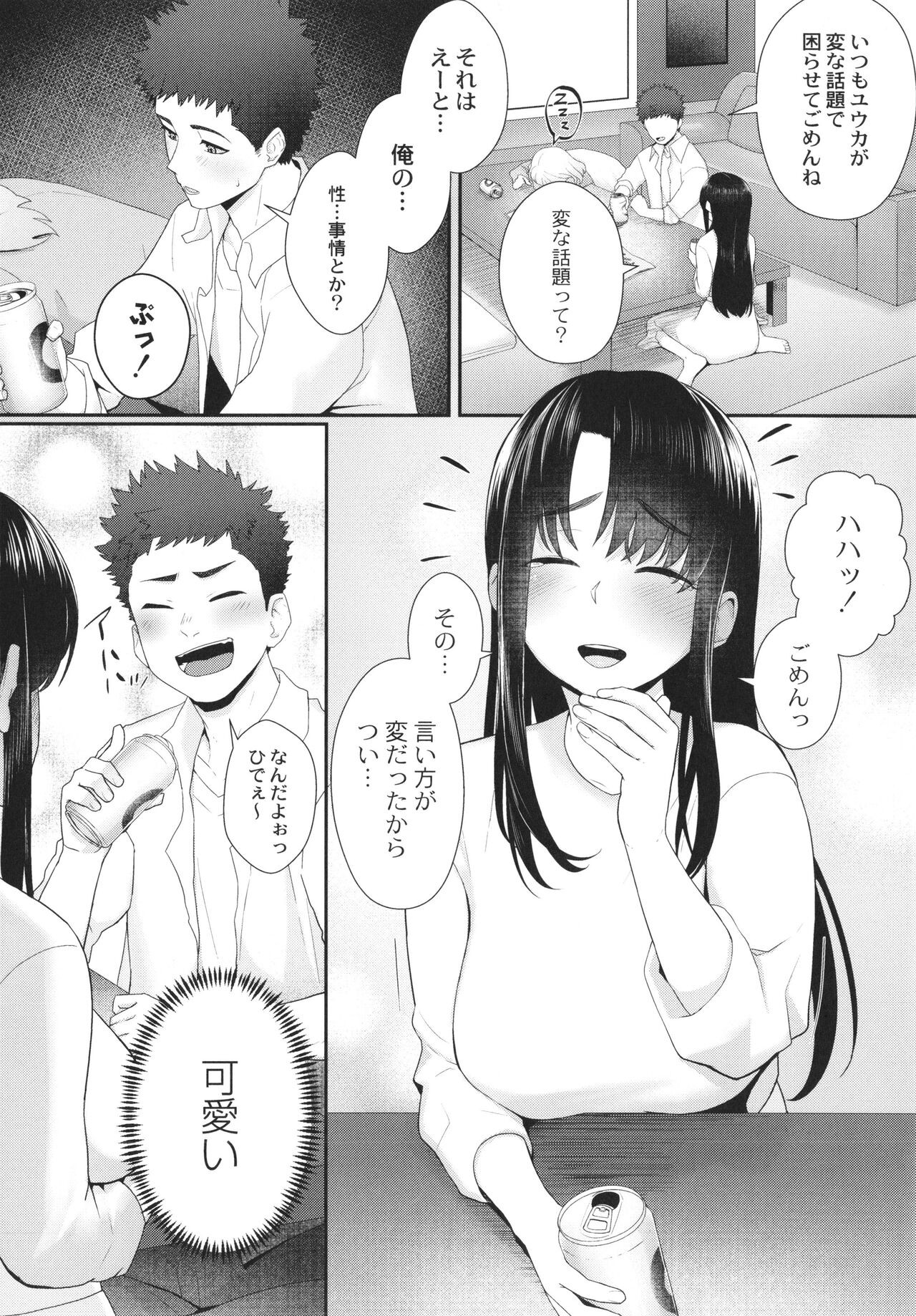 Page 185
