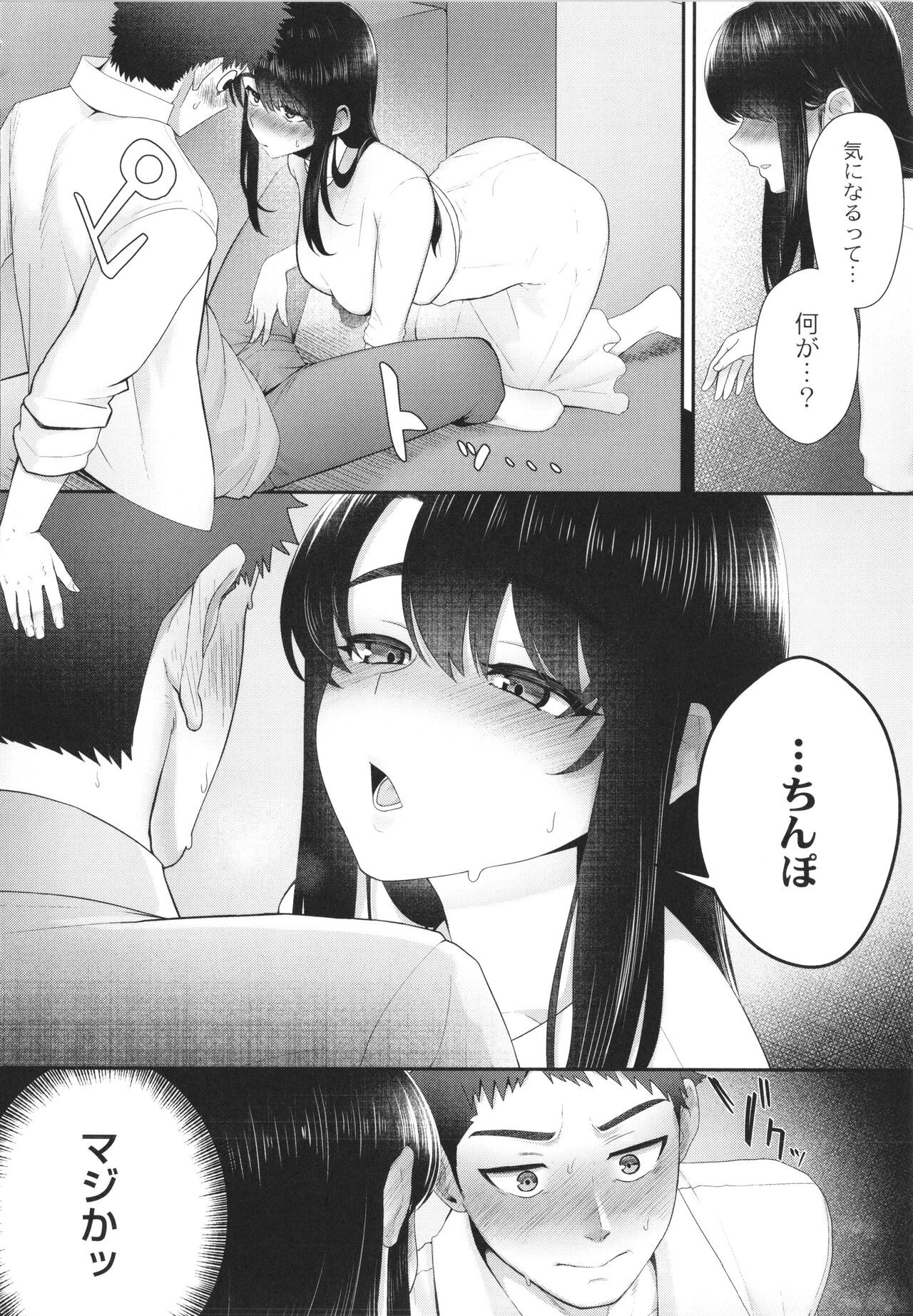 Page 187
