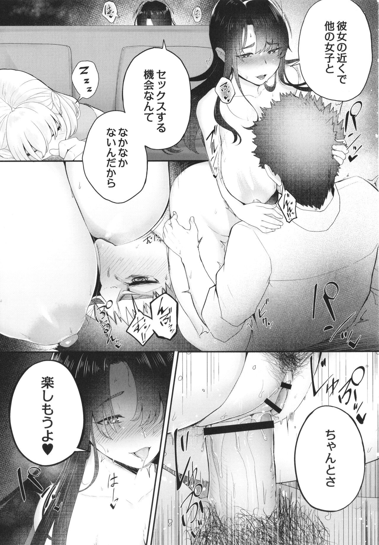 Page 202