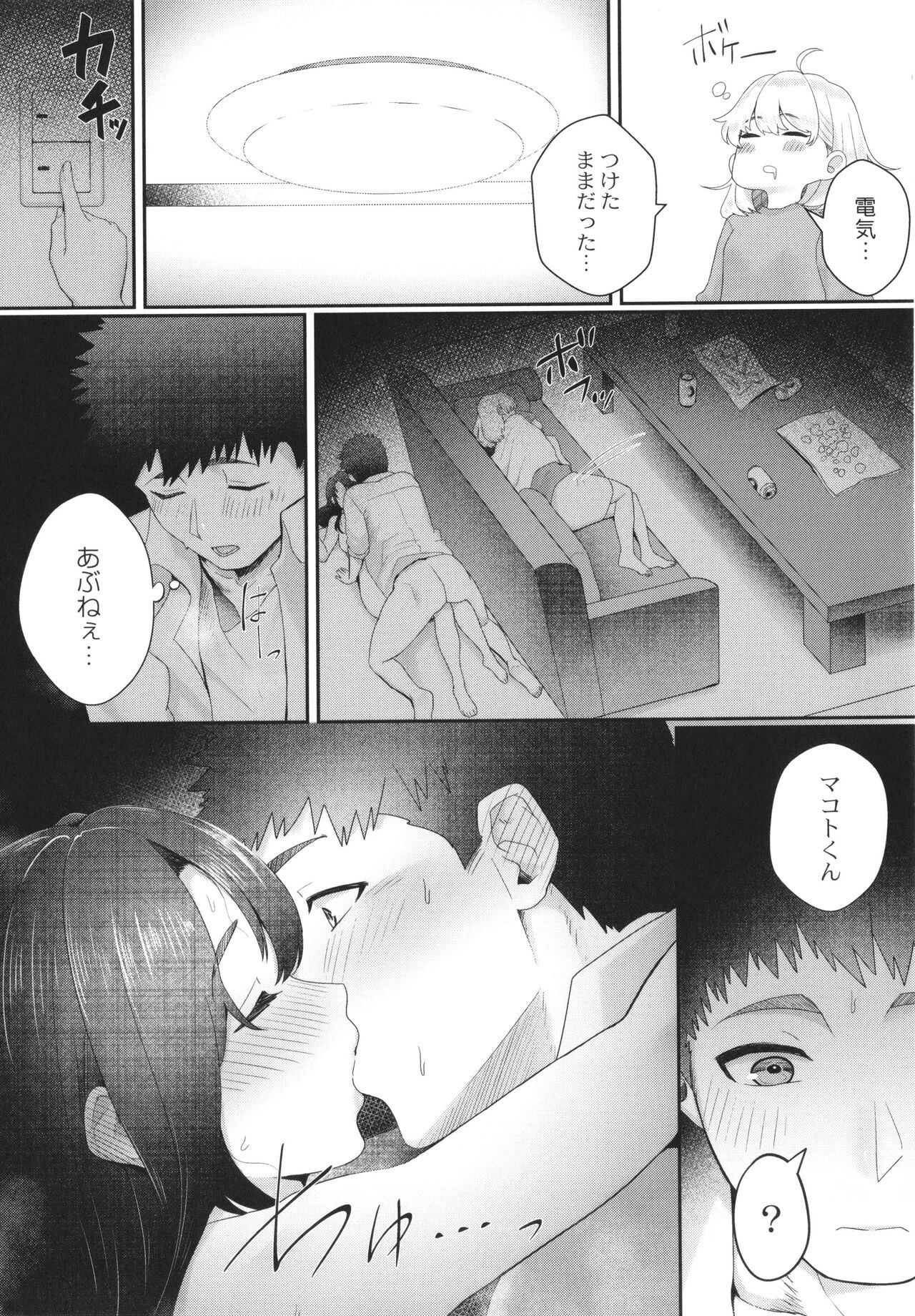 Page 204