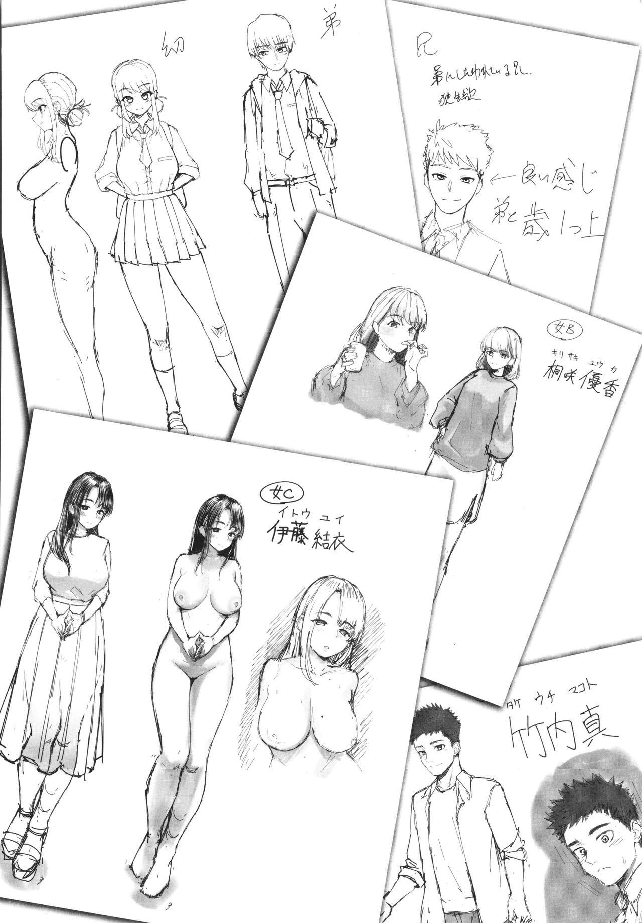 Page 211