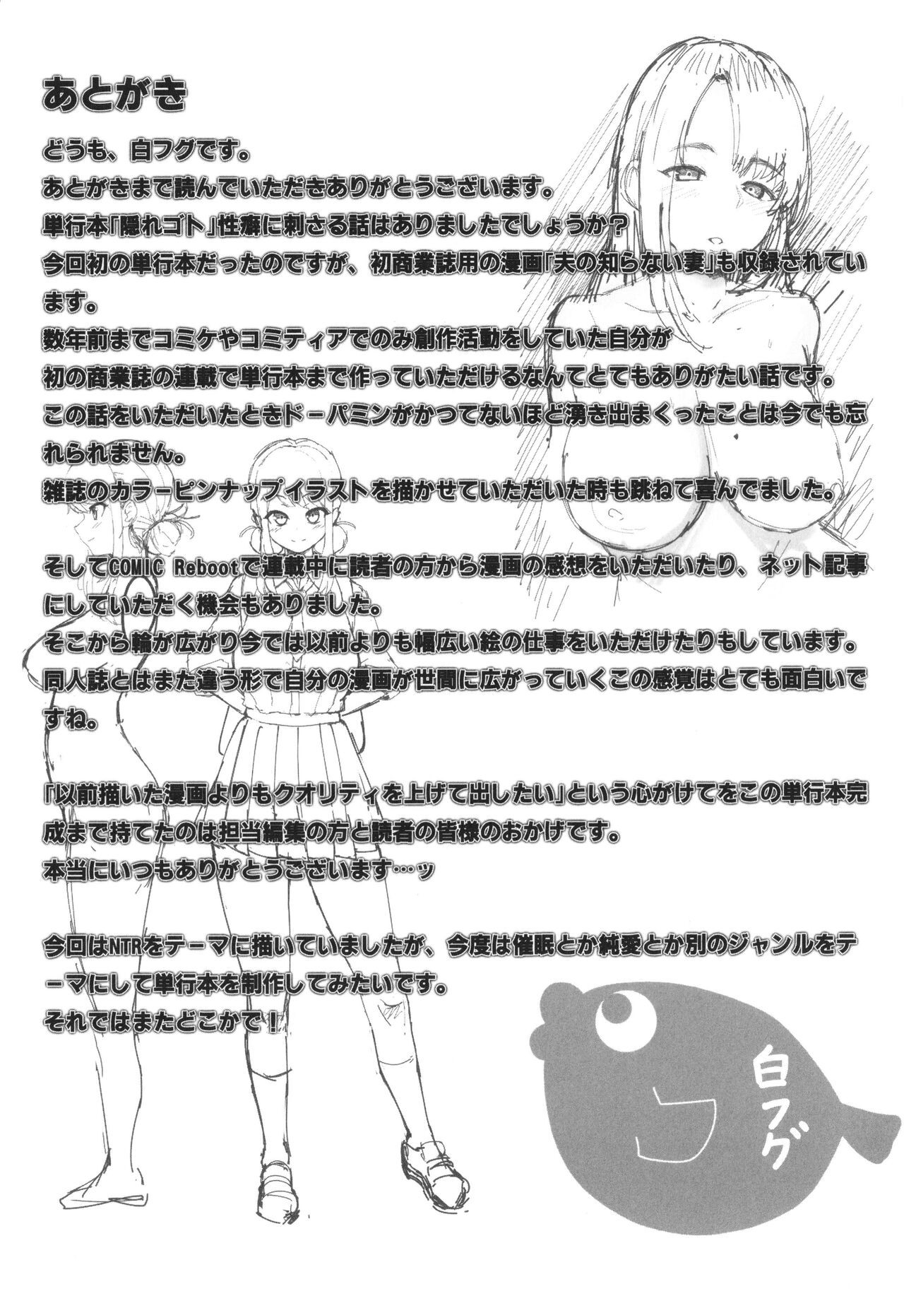 Page 212