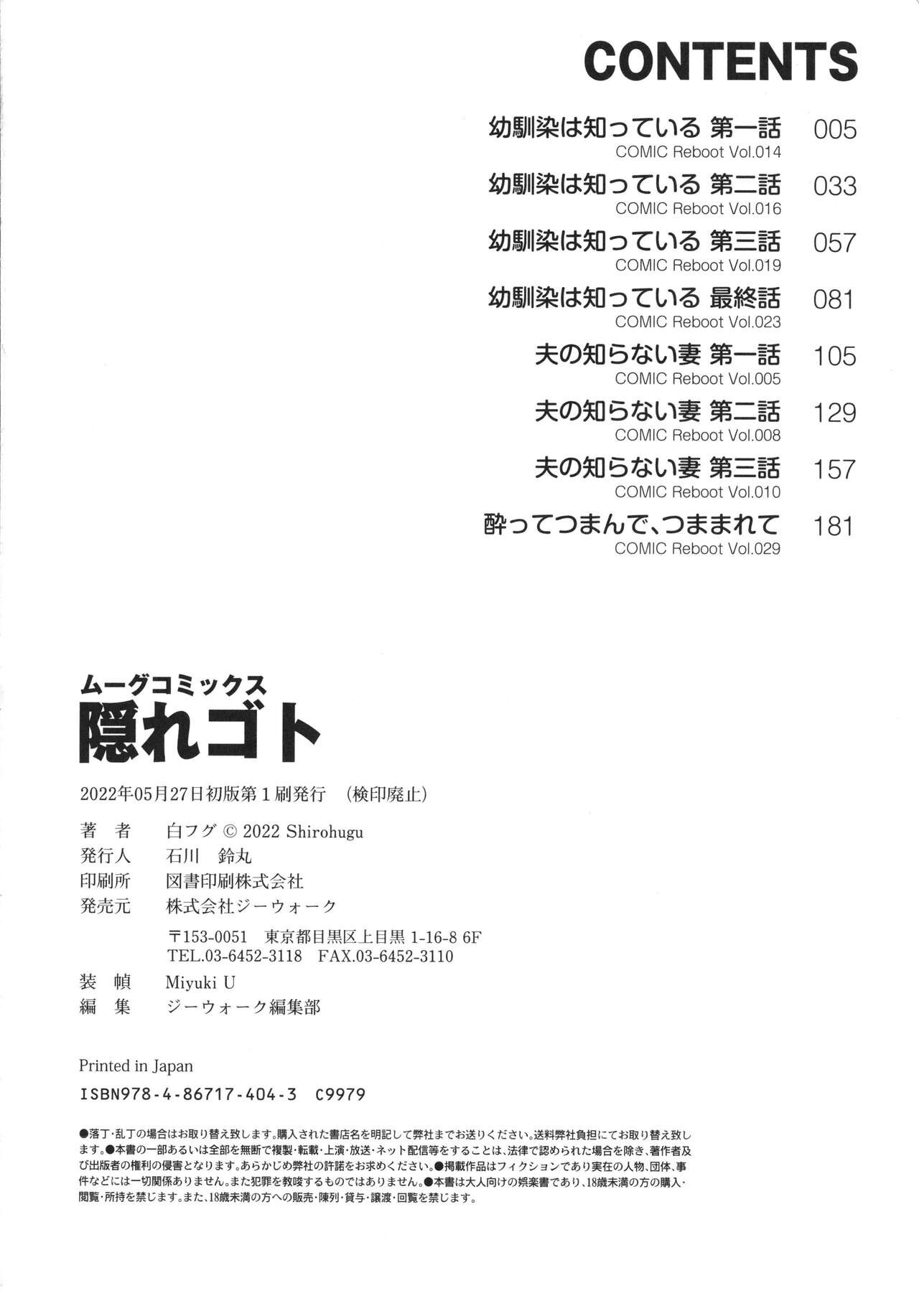 Page 213