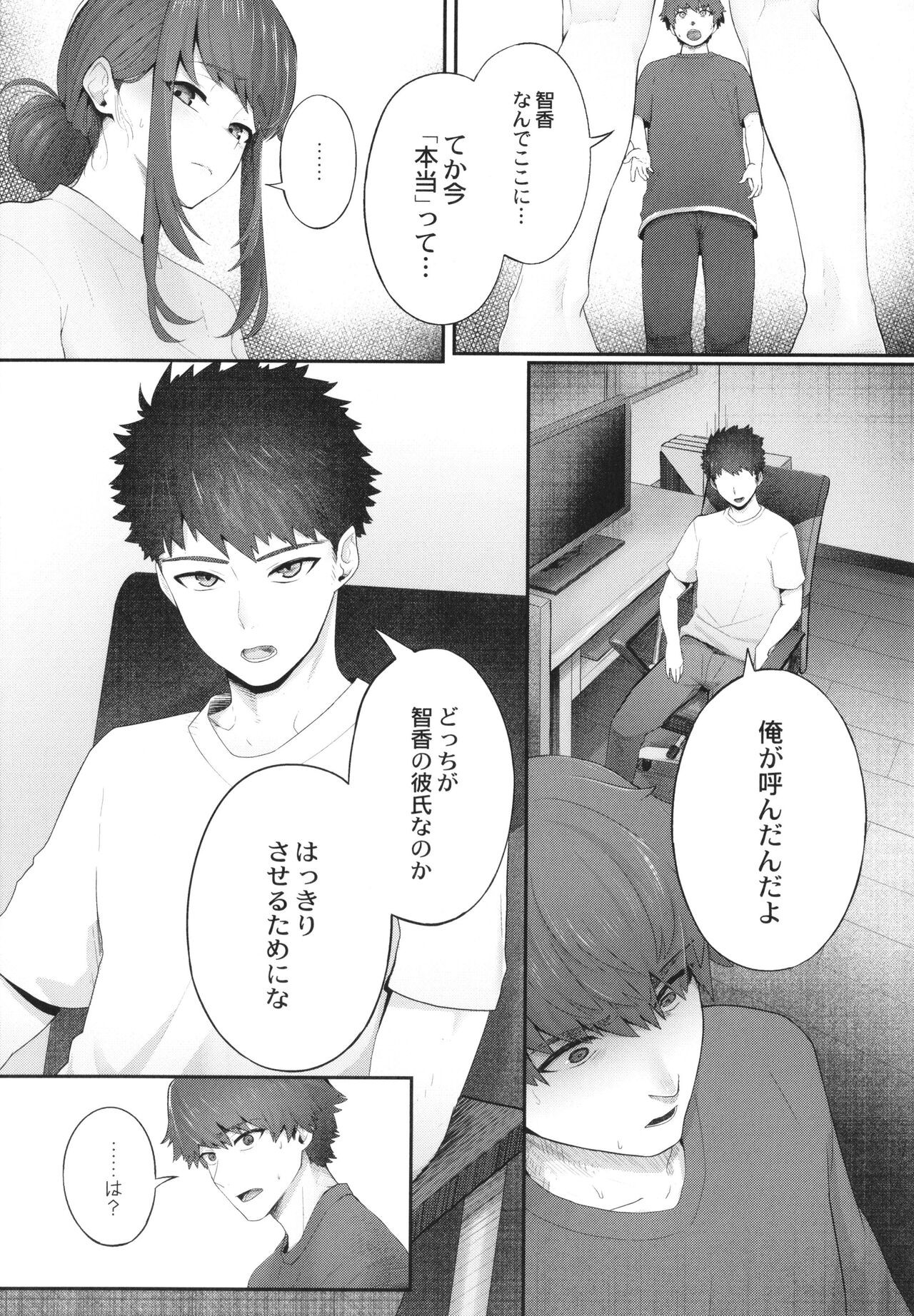 Page 82