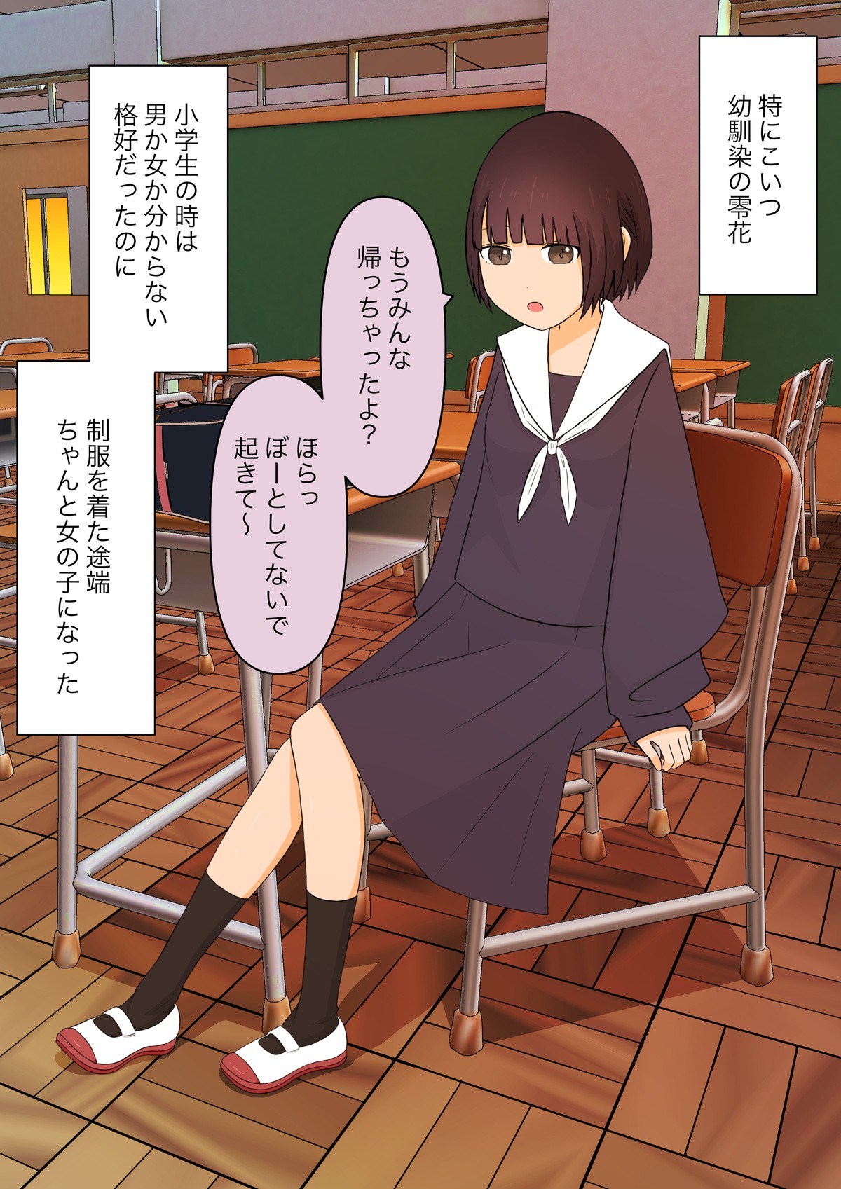Page 34