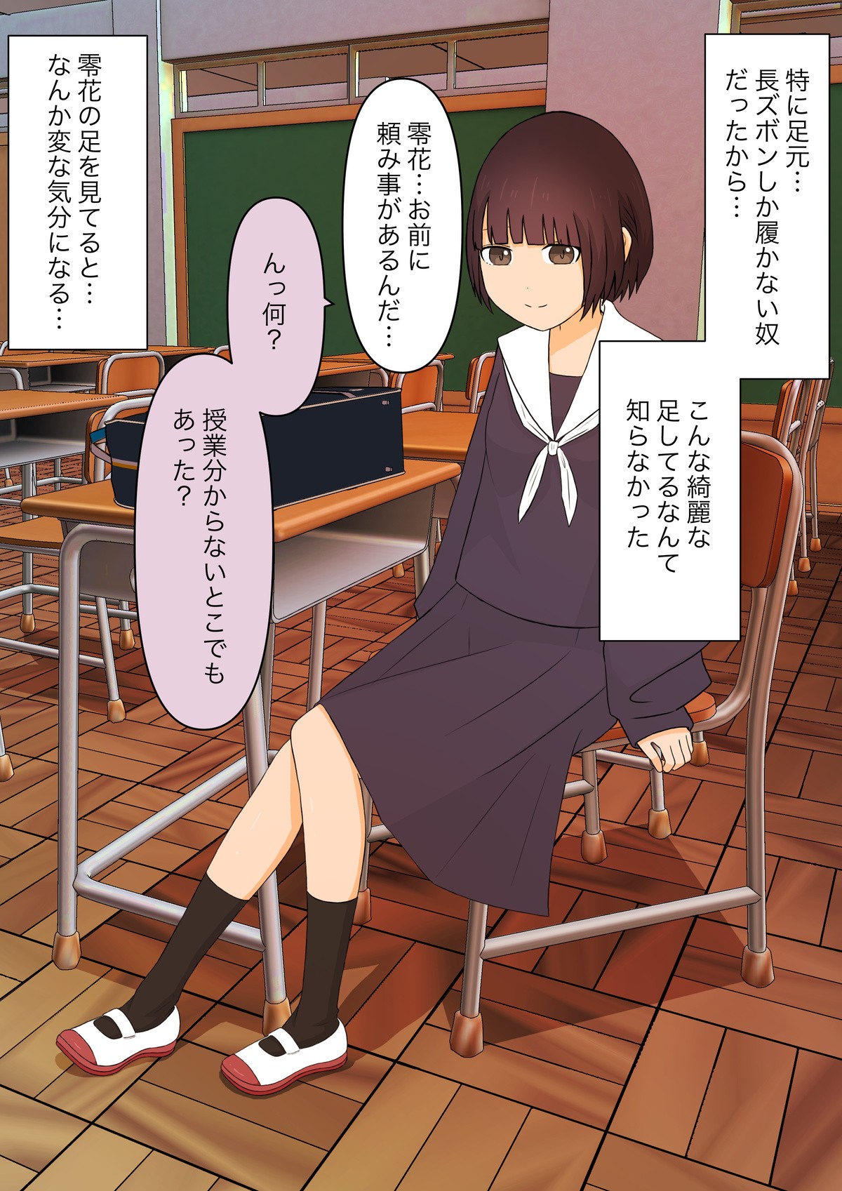 Page 35