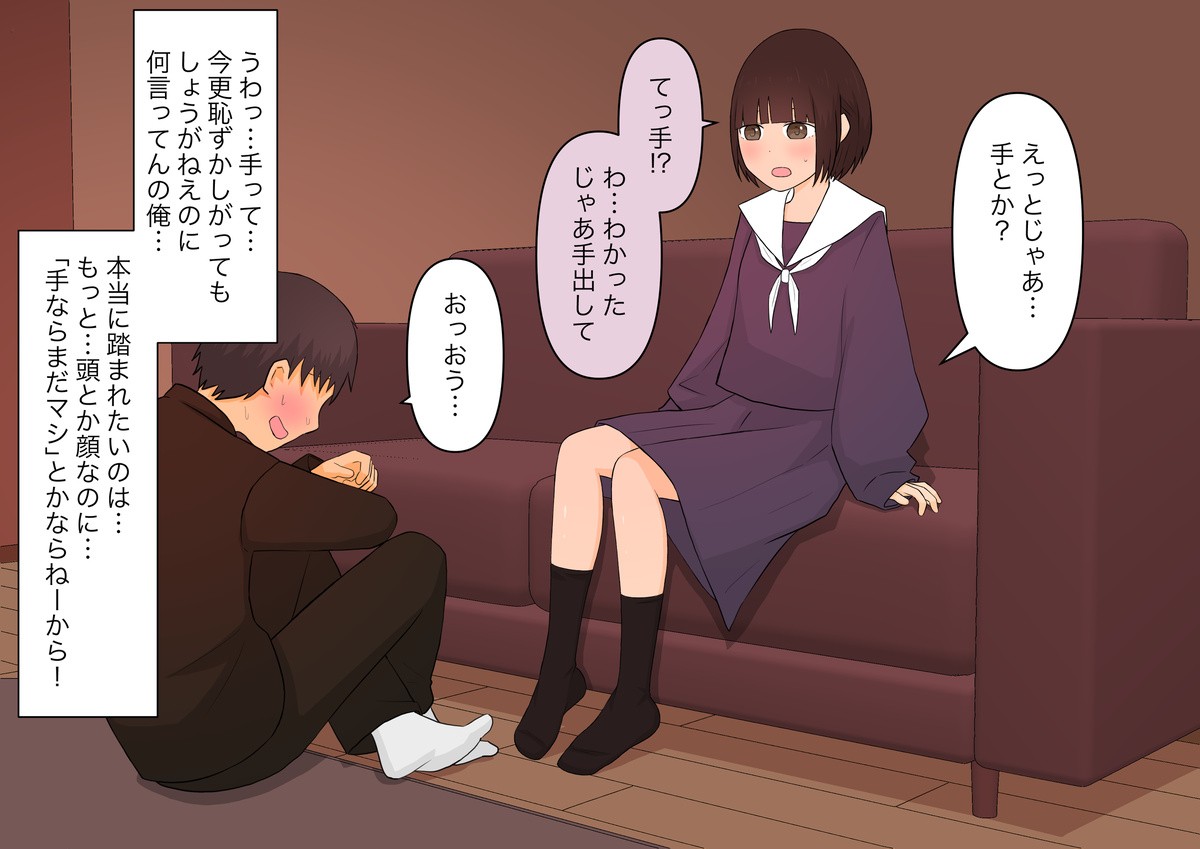 Page 46