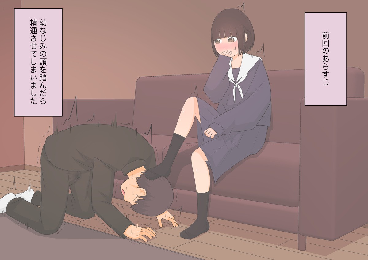 Page 63